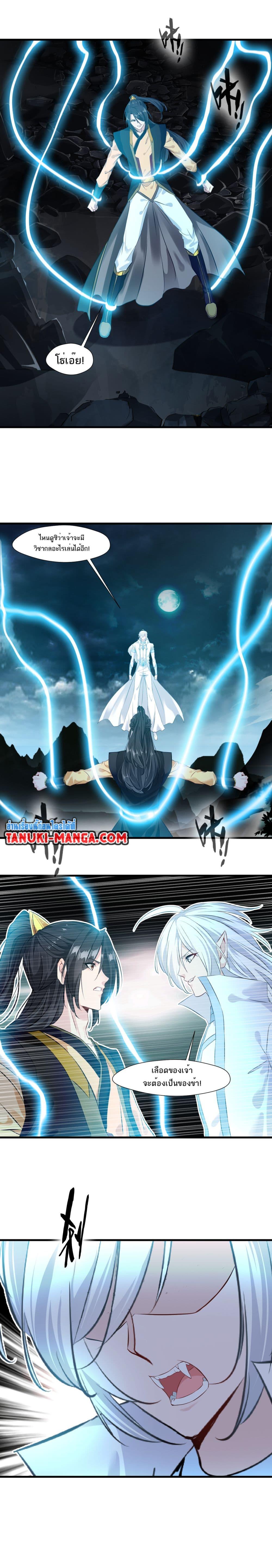 Manga-lc-com อ่านมังงะ อ่านการ์ตูน ออนไลน์ ฟรี Peerless Ancient ตำนานปรัมปราไร้เทียมทาน ตอนที่ 1 2 3 4 5 6 7 8 9 10 11 12 13 14 ฟรี ไม่มีโฆษณา Manga-lc - อ่าน มังงะ อ่าน การ์ตูน ออนไลน์ อ่านมังงะ ฟรี