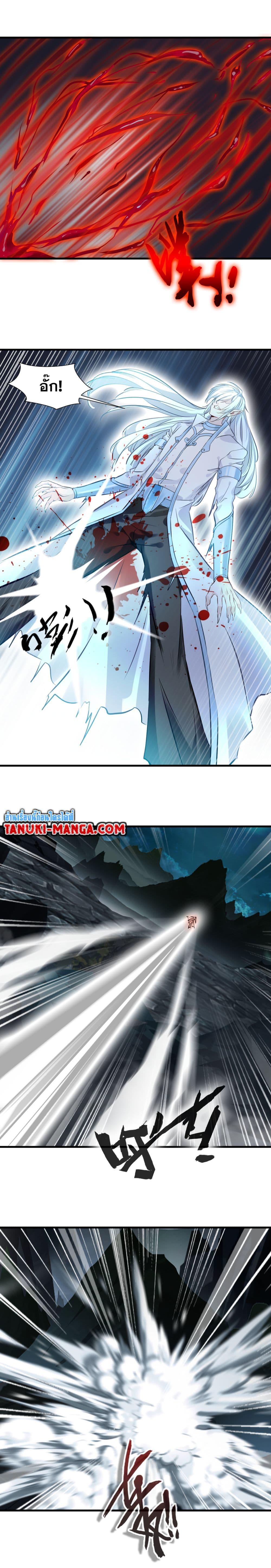 Manga-lc-com อ่านมังงะ อ่านการ์ตูน ออนไลน์ ฟรี Peerless Ancient ตำนานปรัมปราไร้เทียมทาน ตอนที่ 1 2 3 4 5 6 7 8 9 10 11 12 13 14 ฟรี ไม่มีโฆษณา Manga-lc - อ่าน มังงะ อ่าน การ์ตูน ออนไลน์ อ่านมังงะ ฟรี