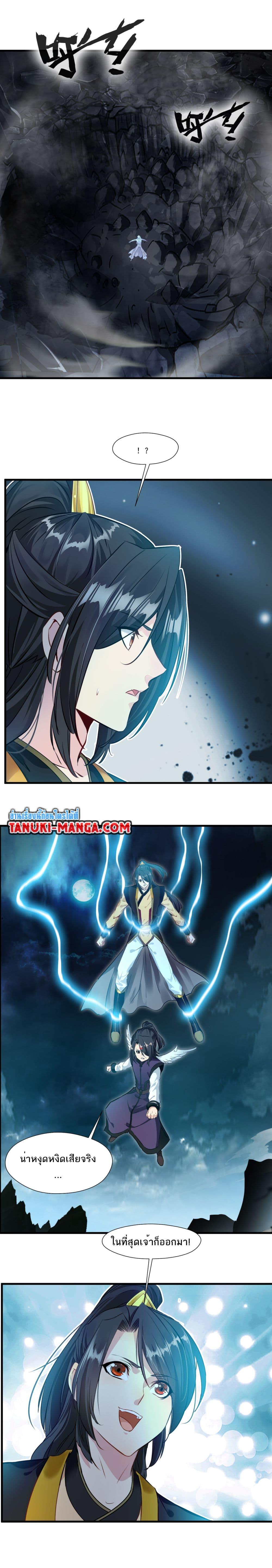 Manga-lc-com อ่านมังงะ อ่านการ์ตูน ออนไลน์ ฟรี Peerless Ancient ตำนานปรัมปราไร้เทียมทาน ตอนที่ 1 2 3 4 5 6 7 8 9 10 11 12 13 14 ฟรี ไม่มีโฆษณา Manga-lc - อ่าน มังงะ อ่าน การ์ตูน ออนไลน์ อ่านมังงะ ฟรี