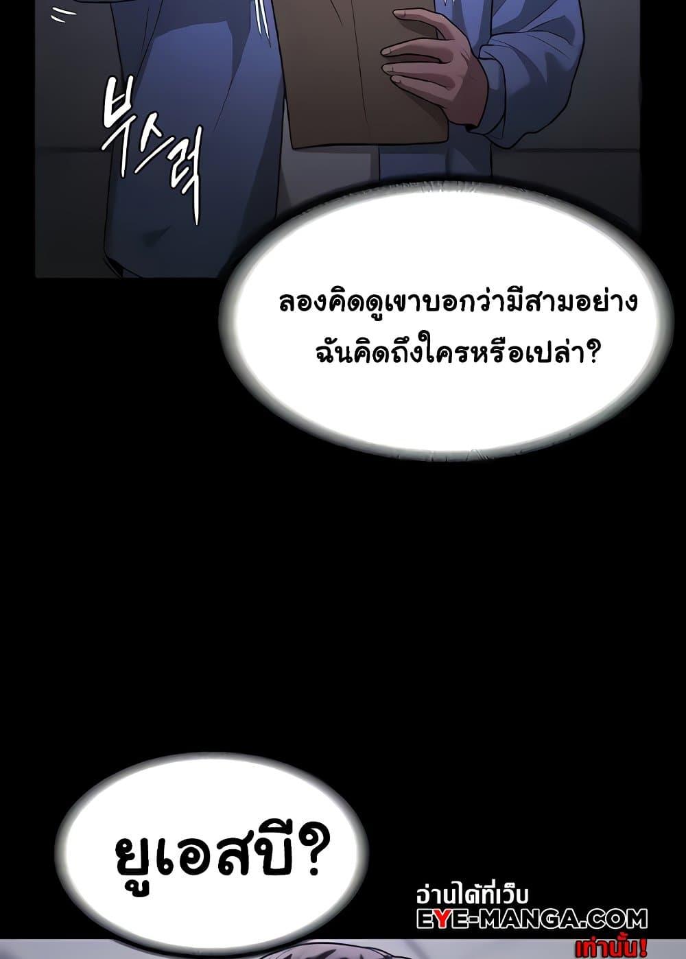 Doujin-Lc- อ่าน โดจิน มังฮวา เกาหลี ญี่ปุ่น จีน แปลไทย The Chairman’s Wife ตอนที่ 1 2 3 4 5 6 7 8 9 10 11 12 13 14 ฟรี ไม่มีโฆษณา อ่าน โดจิน Manhwa เกาหลี ญี่ปุ่น จีน เรามีครบ คัดมาให้เน้นๆ โดจิน 18+ รับประกันความฟินโดย  Doujin Lc