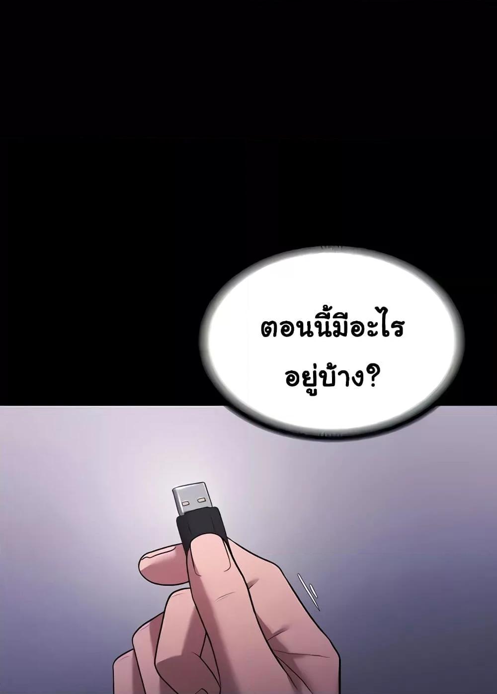 Doujin-Lc- อ่าน โดจิน มังฮวา เกาหลี ญี่ปุ่น จีน แปลไทย The Chairman’s Wife ตอนที่ 1 2 3 4 5 6 7 8 9 10 11 12 13 14 ฟรี ไม่มีโฆษณา อ่าน โดจิน Manhwa เกาหลี ญี่ปุ่น จีน เรามีครบ คัดมาให้เน้นๆ โดจิน 18+ รับประกันความฟินโดย  Doujin Lc
