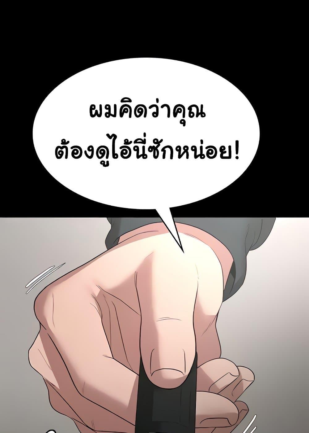 Doujin-Lc- อ่าน โดจิน มังฮวา เกาหลี ญี่ปุ่น จีน แปลไทย The Chairman’s Wife ตอนที่ 1 2 3 4 5 6 7 8 9 10 11 12 13 14 ฟรี ไม่มีโฆษณา อ่าน โดจิน Manhwa เกาหลี ญี่ปุ่น จีน เรามีครบ คัดมาให้เน้นๆ โดจิน 18+ รับประกันความฟินโดย  Doujin Lc