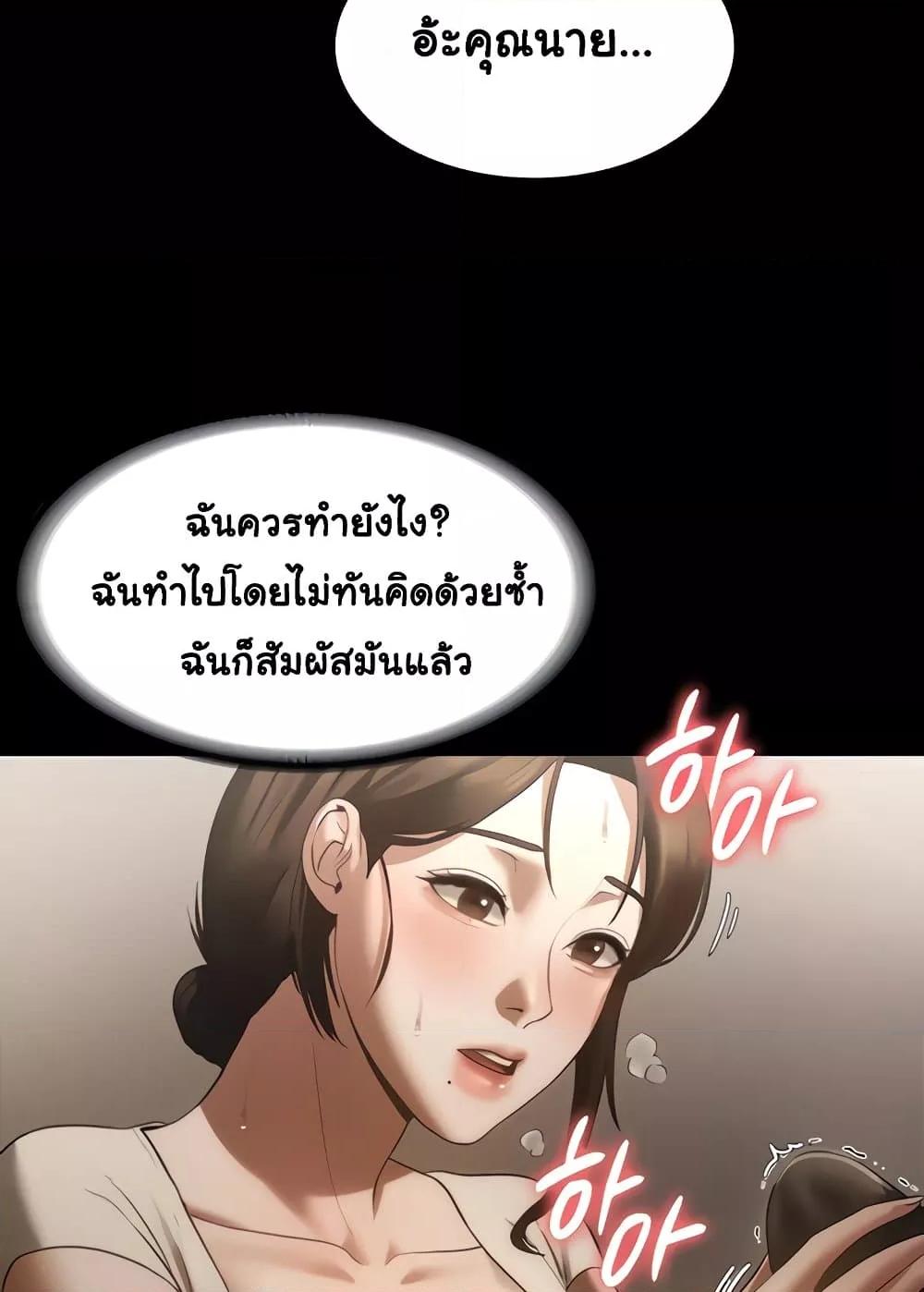 Doujin-Lc- อ่าน โดจิน มังฮวา เกาหลี ญี่ปุ่น จีน แปลไทย The Chairman’s Wife ตอนที่ 1 2 3 4 5 6 7 8 9 10 11 12 13 14 ฟรี ไม่มีโฆษณา อ่าน โดจิน Manhwa เกาหลี ญี่ปุ่น จีน เรามีครบ คัดมาให้เน้นๆ โดจิน 18+ รับประกันความฟินโดย  Doujin Lc