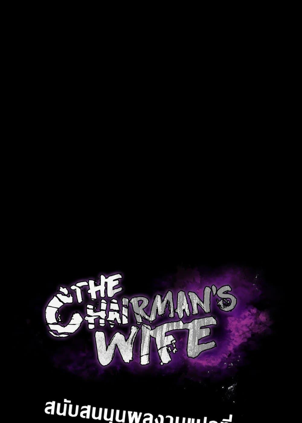 Doujin-Lc- อ่าน โดจิน มังฮวา เกาหลี ญี่ปุ่น จีน แปลไทย The Chairman’s Wife ตอนที่ 1 2 3 4 5 6 7 8 9 10 11 12 13 14 ฟรี ไม่มีโฆษณา อ่าน โดจิน Manhwa เกาหลี ญี่ปุ่น จีน เรามีครบ คัดมาให้เน้นๆ โดจิน 18+ รับประกันความฟินโดย  Doujin Lc