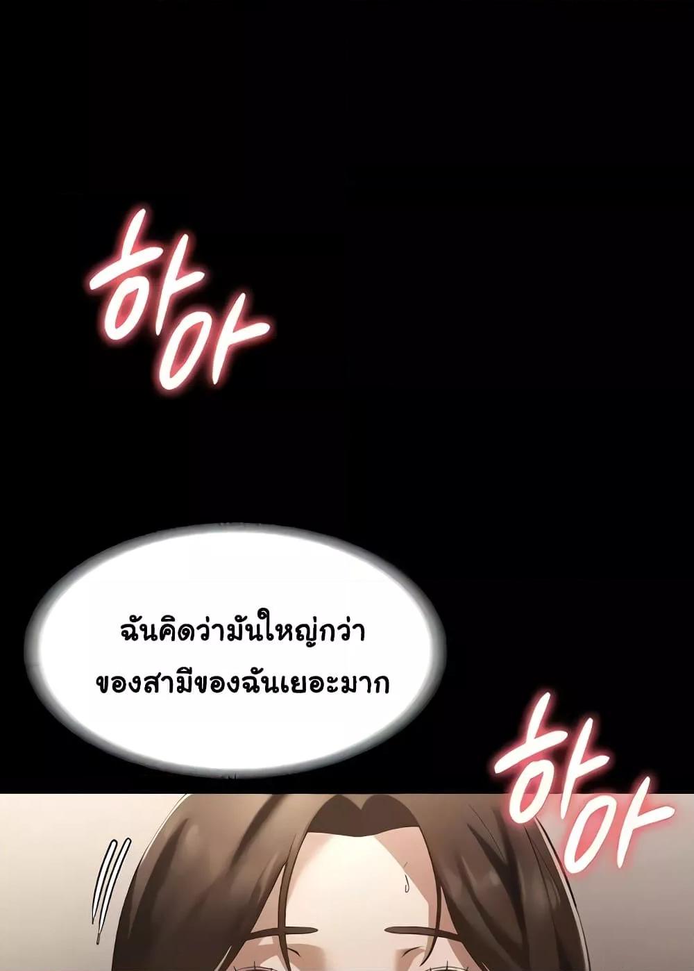 Doujin-Lc- อ่าน โดจิน มังฮวา เกาหลี ญี่ปุ่น จีน แปลไทย The Chairman’s Wife ตอนที่ 1 2 3 4 5 6 7 8 9 10 11 12 13 14 ฟรี ไม่มีโฆษณา อ่าน โดจิน Manhwa เกาหลี ญี่ปุ่น จีน เรามีครบ คัดมาให้เน้นๆ โดจิน 18+ รับประกันความฟินโดย  Doujin Lc