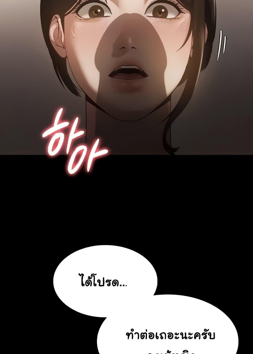 Doujin-Lc- อ่าน โดจิน มังฮวา เกาหลี ญี่ปุ่น จีน แปลไทย The Chairman’s Wife ตอนที่ 1 2 3 4 5 6 7 8 9 10 11 12 13 14 ฟรี ไม่มีโฆษณา อ่าน โดจิน Manhwa เกาหลี ญี่ปุ่น จีน เรามีครบ คัดมาให้เน้นๆ โดจิน 18+ รับประกันความฟินโดย  Doujin Lc