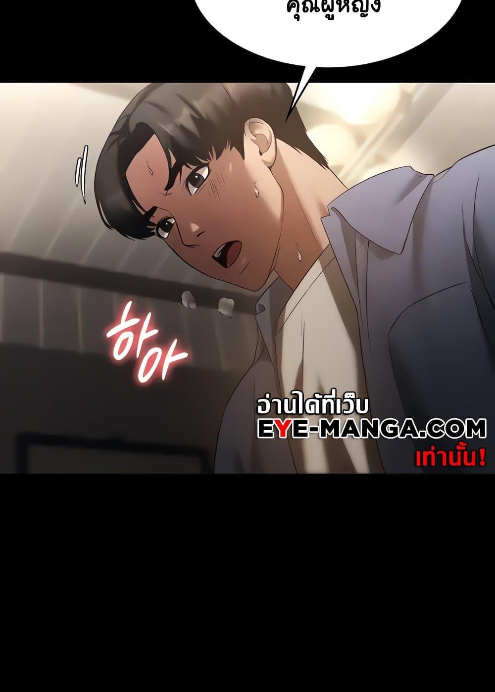 Doujin-Lc- อ่าน โดจิน มังฮวา เกาหลี ญี่ปุ่น จีน แปลไทย The Chairman’s Wife ตอนที่ 1 2 3 4 5 6 7 8 9 10 11 12 13 14 ฟรี ไม่มีโฆษณา อ่าน โดจิน Manhwa เกาหลี ญี่ปุ่น จีน เรามีครบ คัดมาให้เน้นๆ โดจิน 18+ รับประกันความฟินโดย  Doujin Lc