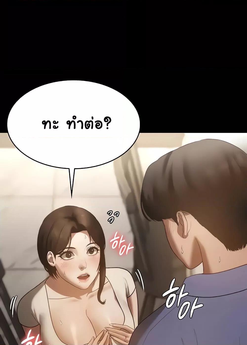 Doujin-Lc- อ่าน โดจิน มังฮวา เกาหลี ญี่ปุ่น จีน แปลไทย The Chairman’s Wife ตอนที่ 1 2 3 4 5 6 7 8 9 10 11 12 13 14 ฟรี ไม่มีโฆษณา อ่าน โดจิน Manhwa เกาหลี ญี่ปุ่น จีน เรามีครบ คัดมาให้เน้นๆ โดจิน 18+ รับประกันความฟินโดย  Doujin Lc