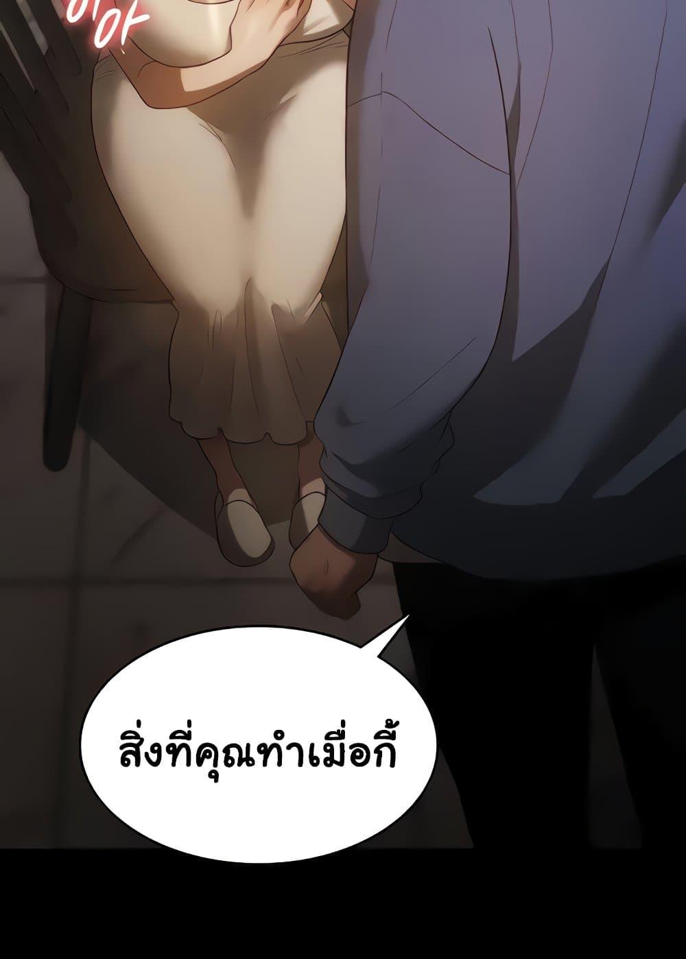 Doujin-Lc- อ่าน โดจิน มังฮวา เกาหลี ญี่ปุ่น จีน แปลไทย The Chairman’s Wife ตอนที่ 1 2 3 4 5 6 7 8 9 10 11 12 13 14 ฟรี ไม่มีโฆษณา อ่าน โดจิน Manhwa เกาหลี ญี่ปุ่น จีน เรามีครบ คัดมาให้เน้นๆ โดจิน 18+ รับประกันความฟินโดย  Doujin Lc