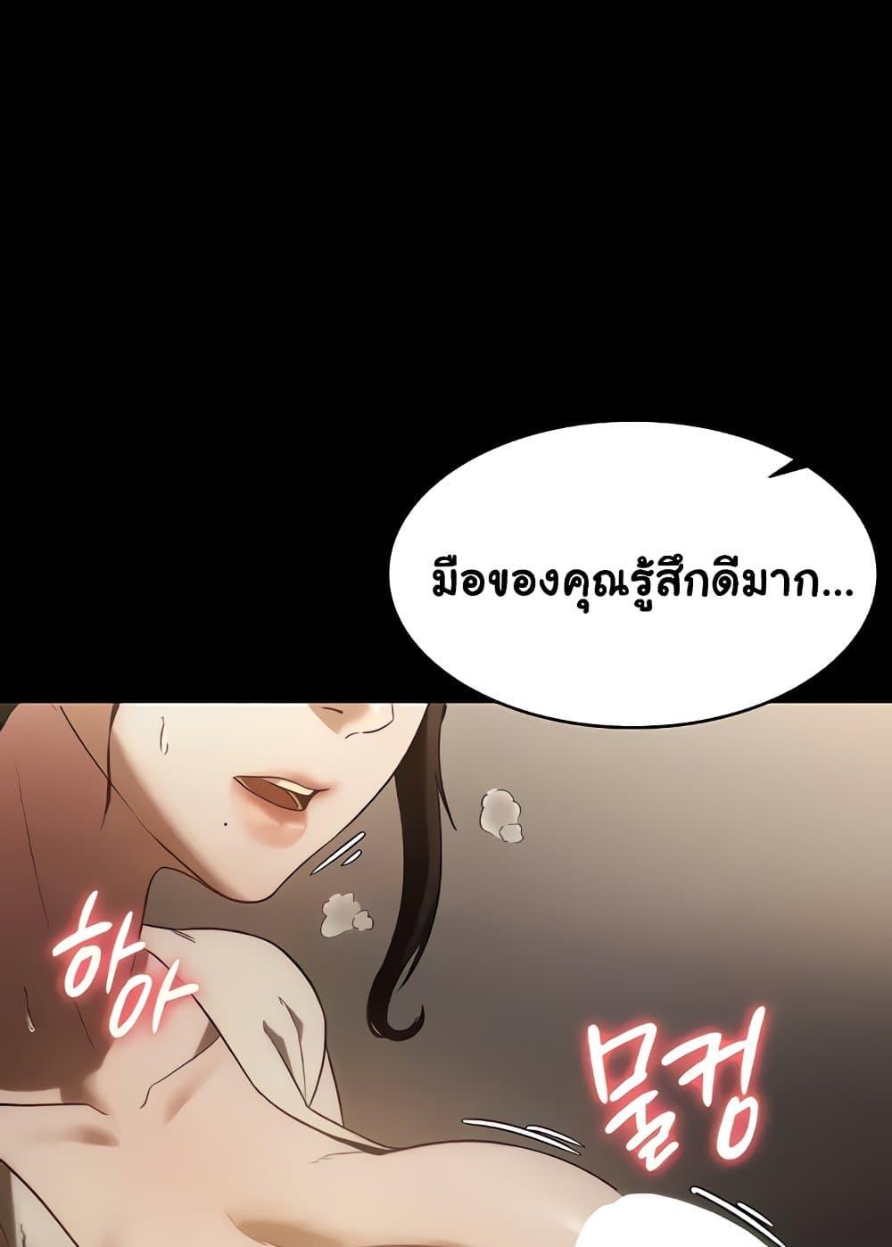 Doujin-Lc- อ่าน โดจิน มังฮวา เกาหลี ญี่ปุ่น จีน แปลไทย The Chairman’s Wife ตอนที่ 1 2 3 4 5 6 7 8 9 10 11 12 13 14 ฟรี ไม่มีโฆษณา อ่าน โดจิน Manhwa เกาหลี ญี่ปุ่น จีน เรามีครบ คัดมาให้เน้นๆ โดจิน 18+ รับประกันความฟินโดย  Doujin Lc