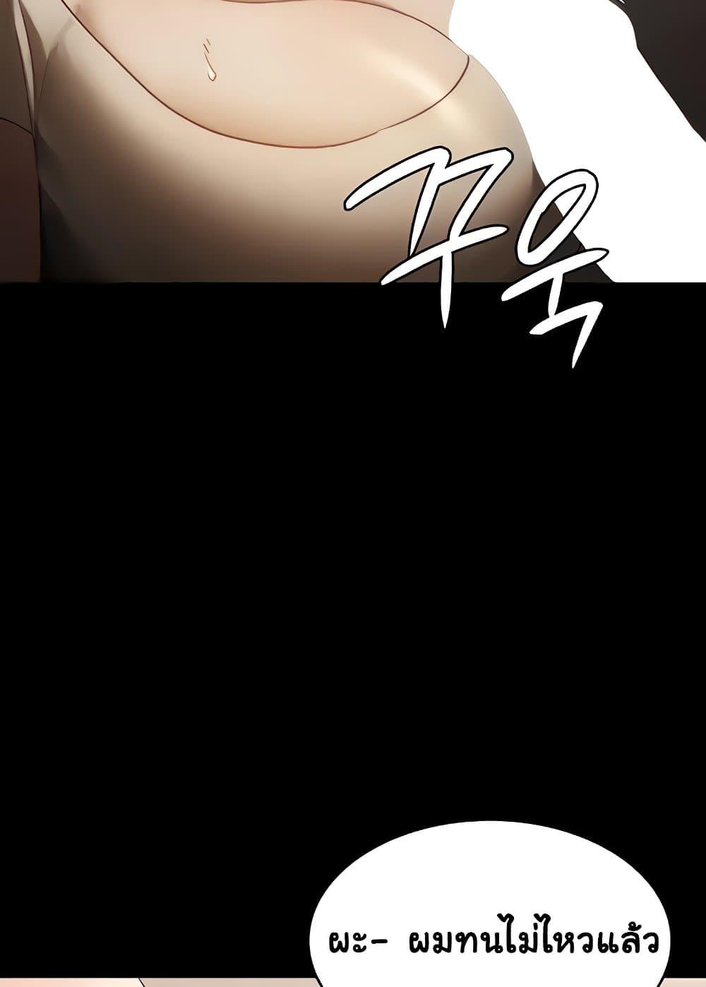 Doujin-Lc- อ่าน โดจิน มังฮวา เกาหลี ญี่ปุ่น จีน แปลไทย The Chairman’s Wife ตอนที่ 1 2 3 4 5 6 7 8 9 10 11 12 13 14 ฟรี ไม่มีโฆษณา อ่าน โดจิน Manhwa เกาหลี ญี่ปุ่น จีน เรามีครบ คัดมาให้เน้นๆ โดจิน 18+ รับประกันความฟินโดย  Doujin Lc