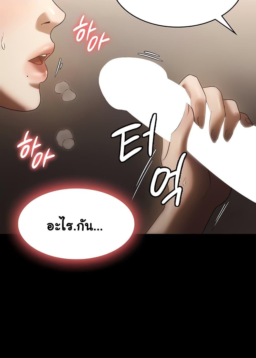 Doujin-Lc- อ่าน โดจิน มังฮวา เกาหลี ญี่ปุ่น จีน แปลไทย The Chairman’s Wife ตอนที่ 1 2 3 4 5 6 7 8 9 10 11 12 13 14 ฟรี ไม่มีโฆษณา อ่าน โดจิน Manhwa เกาหลี ญี่ปุ่น จีน เรามีครบ คัดมาให้เน้นๆ โดจิน 18+ รับประกันความฟินโดย  Doujin Lc