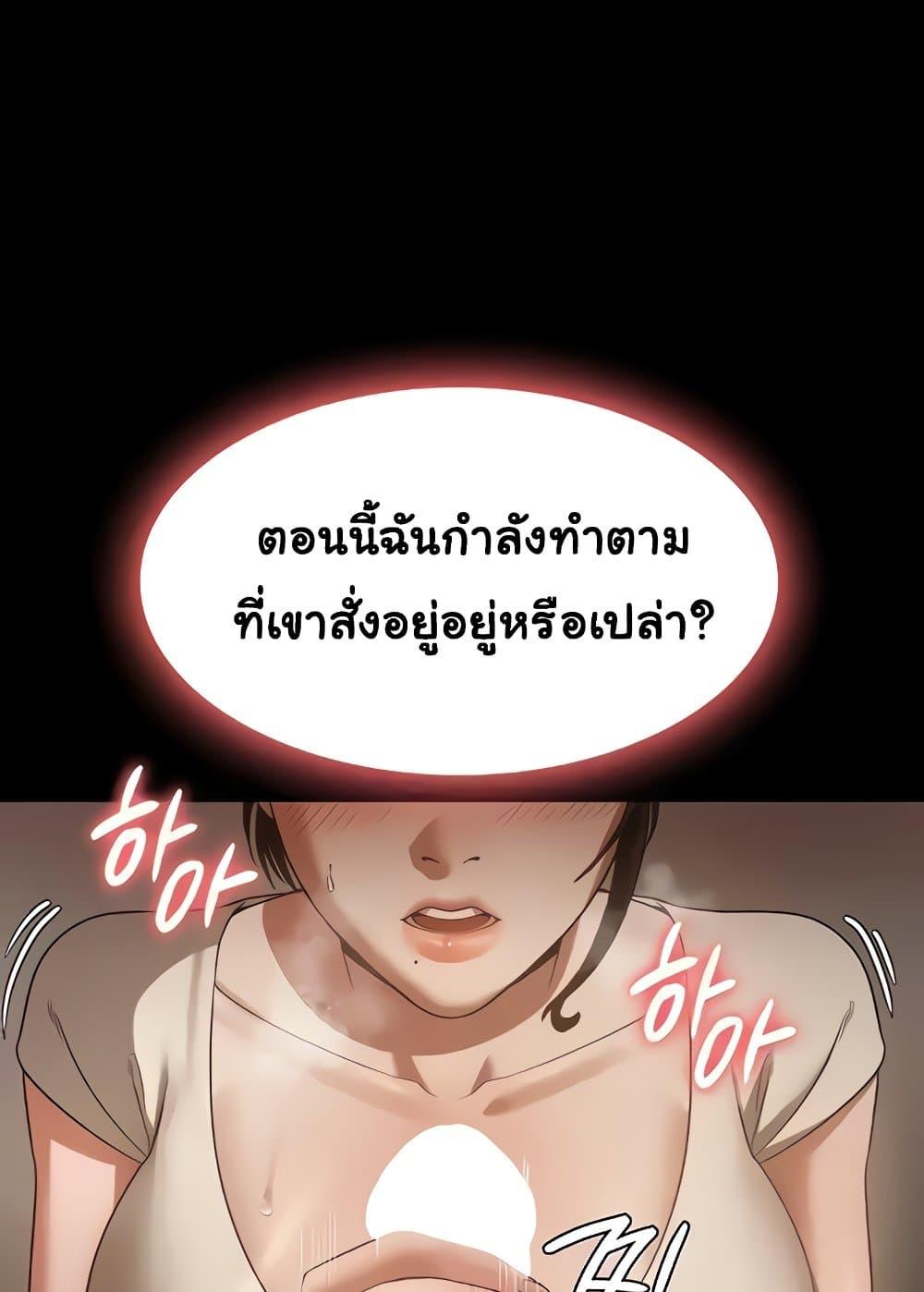 Doujin-Lc- อ่าน โดจิน มังฮวา เกาหลี ญี่ปุ่น จีน แปลไทย The Chairman’s Wife ตอนที่ 1 2 3 4 5 6 7 8 9 10 11 12 13 14 ฟรี ไม่มีโฆษณา อ่าน โดจิน Manhwa เกาหลี ญี่ปุ่น จีน เรามีครบ คัดมาให้เน้นๆ โดจิน 18+ รับประกันความฟินโดย  Doujin Lc