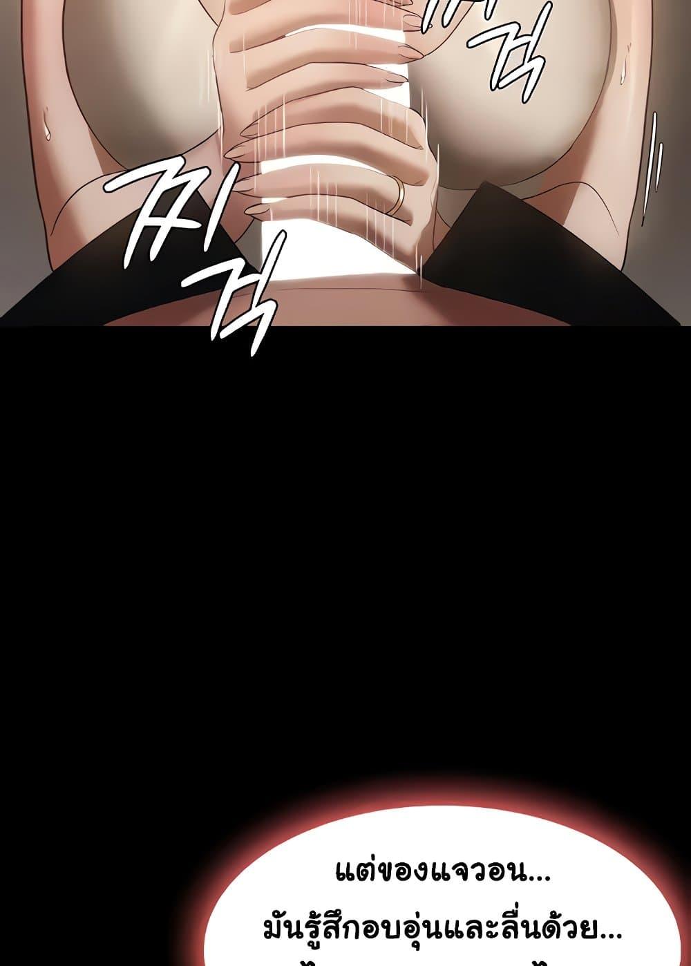 Doujin-Lc- อ่าน โดจิน มังฮวา เกาหลี ญี่ปุ่น จีน แปลไทย The Chairman’s Wife ตอนที่ 1 2 3 4 5 6 7 8 9 10 11 12 13 14 ฟรี ไม่มีโฆษณา อ่าน โดจิน Manhwa เกาหลี ญี่ปุ่น จีน เรามีครบ คัดมาให้เน้นๆ โดจิน 18+ รับประกันความฟินโดย  Doujin Lc