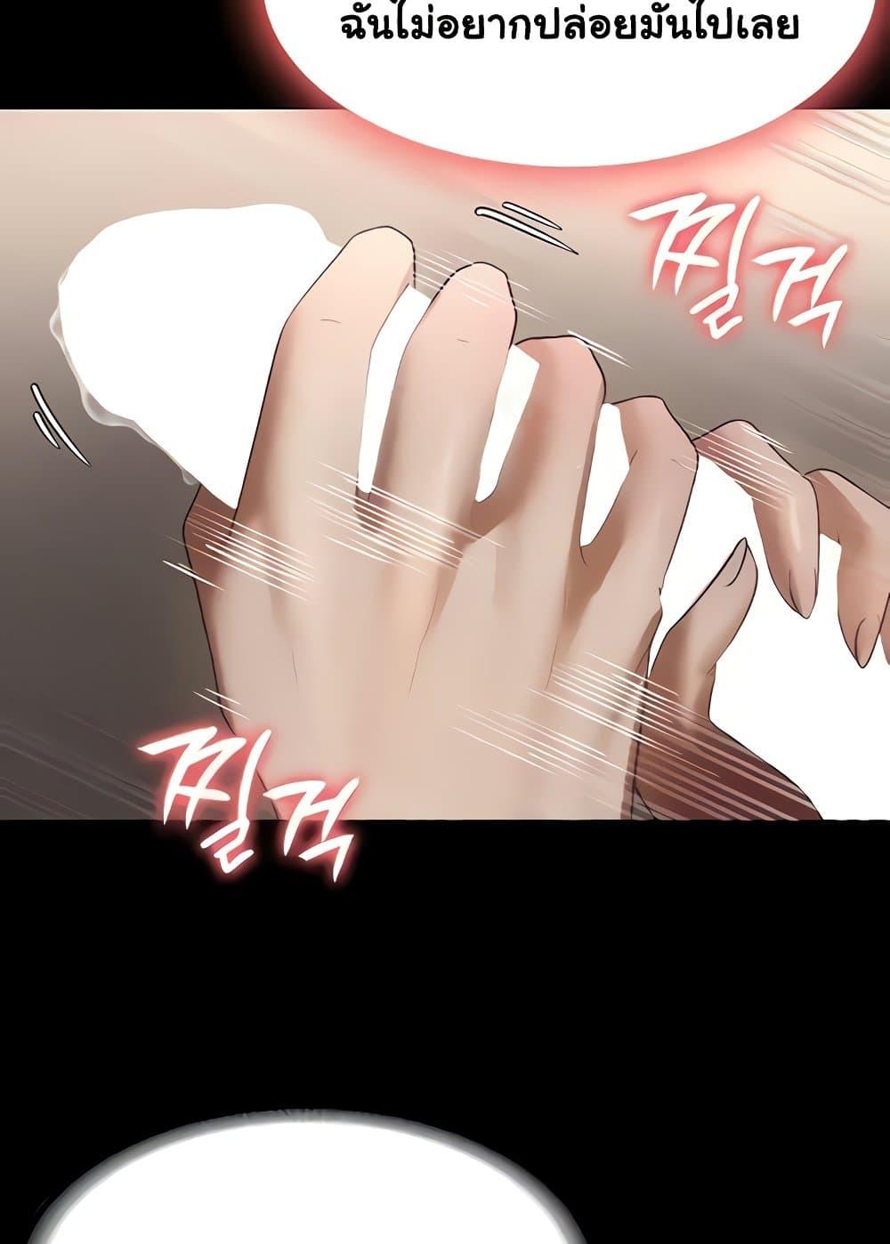 Doujin-Lc- อ่าน โดจิน มังฮวา เกาหลี ญี่ปุ่น จีน แปลไทย The Chairman’s Wife ตอนที่ 1 2 3 4 5 6 7 8 9 10 11 12 13 14 ฟรี ไม่มีโฆษณา อ่าน โดจิน Manhwa เกาหลี ญี่ปุ่น จีน เรามีครบ คัดมาให้เน้นๆ โดจิน 18+ รับประกันความฟินโดย  Doujin Lc