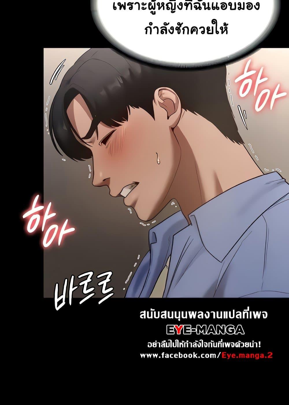 Doujin-Lc- อ่าน โดจิน มังฮวา เกาหลี ญี่ปุ่น จีน แปลไทย The Chairman’s Wife ตอนที่ 1 2 3 4 5 6 7 8 9 10 11 12 13 14 ฟรี ไม่มีโฆษณา อ่าน โดจิน Manhwa เกาหลี ญี่ปุ่น จีน เรามีครบ คัดมาให้เน้นๆ โดจิน 18+ รับประกันความฟินโดย  Doujin Lc