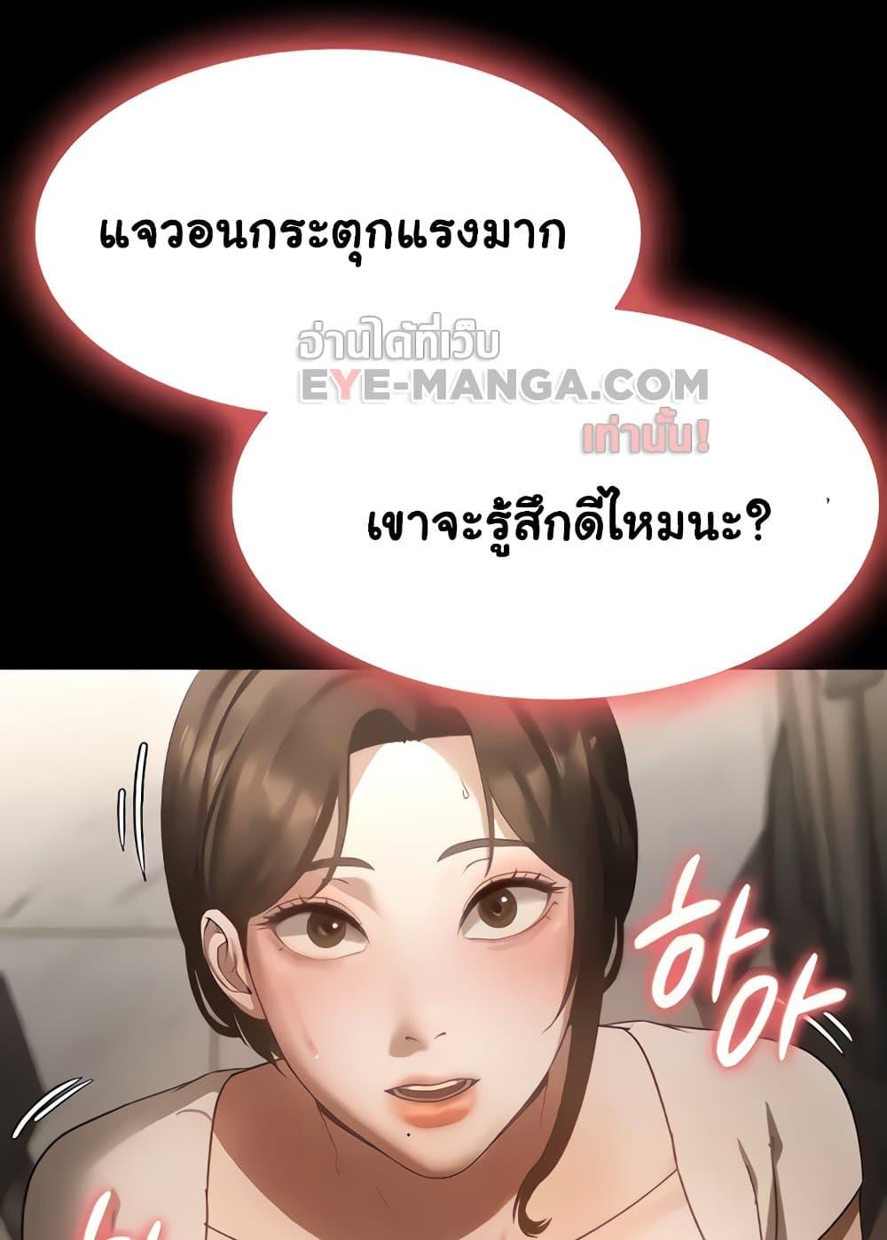 Doujin-Lc- อ่าน โดจิน มังฮวา เกาหลี ญี่ปุ่น จีน แปลไทย The Chairman’s Wife ตอนที่ 1 2 3 4 5 6 7 8 9 10 11 12 13 14 ฟรี ไม่มีโฆษณา อ่าน โดจิน Manhwa เกาหลี ญี่ปุ่น จีน เรามีครบ คัดมาให้เน้นๆ โดจิน 18+ รับประกันความฟินโดย  Doujin Lc