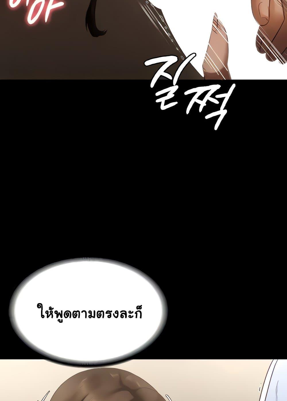 Doujin-Lc- อ่าน โดจิน มังฮวา เกาหลี ญี่ปุ่น จีน แปลไทย The Chairman’s Wife ตอนที่ 1 2 3 4 5 6 7 8 9 10 11 12 13 14 ฟรี ไม่มีโฆษณา อ่าน โดจิน Manhwa เกาหลี ญี่ปุ่น จีน เรามีครบ คัดมาให้เน้นๆ โดจิน 18+ รับประกันความฟินโดย  Doujin Lc