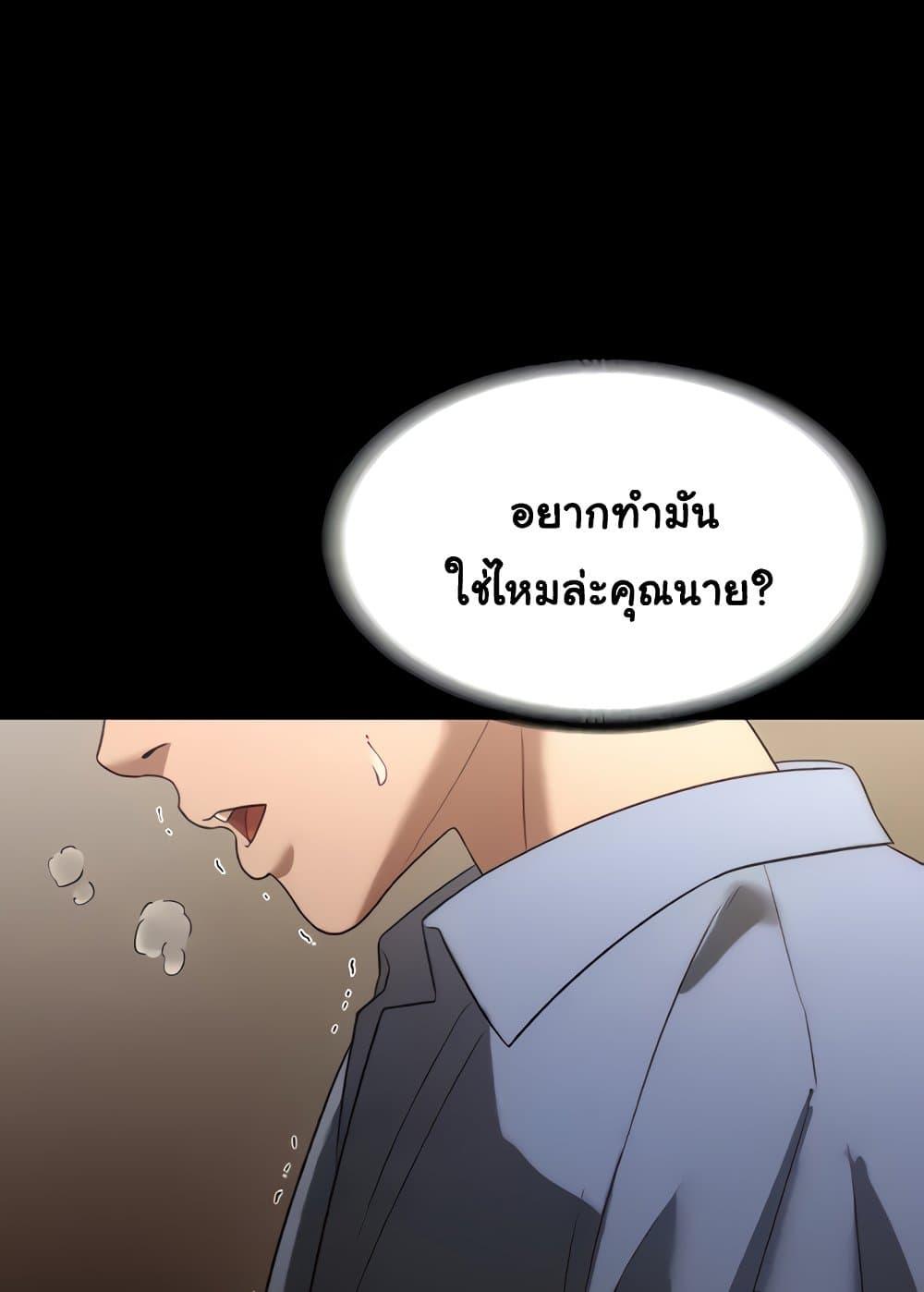 Doujin-Lc- อ่าน โดจิน มังฮวา เกาหลี ญี่ปุ่น จีน แปลไทย The Chairman’s Wife ตอนที่ 1 2 3 4 5 6 7 8 9 10 11 12 13 14 ฟรี ไม่มีโฆษณา อ่าน โดจิน Manhwa เกาหลี ญี่ปุ่น จีน เรามีครบ คัดมาให้เน้นๆ โดจิน 18+ รับประกันความฟินโดย  Doujin Lc