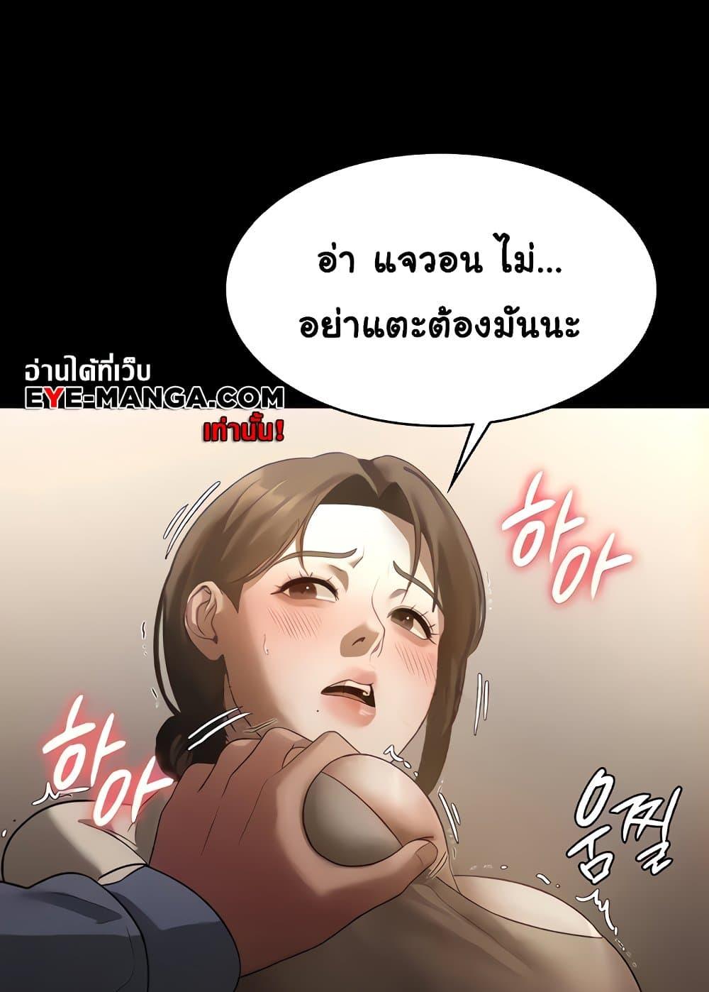Doujin-Lc- อ่าน โดจิน มังฮวา เกาหลี ญี่ปุ่น จีน แปลไทย The Chairman’s Wife ตอนที่ 1 2 3 4 5 6 7 8 9 10 11 12 13 14 ฟรี ไม่มีโฆษณา อ่าน โดจิน Manhwa เกาหลี ญี่ปุ่น จีน เรามีครบ คัดมาให้เน้นๆ โดจิน 18+ รับประกันความฟินโดย  Doujin Lc