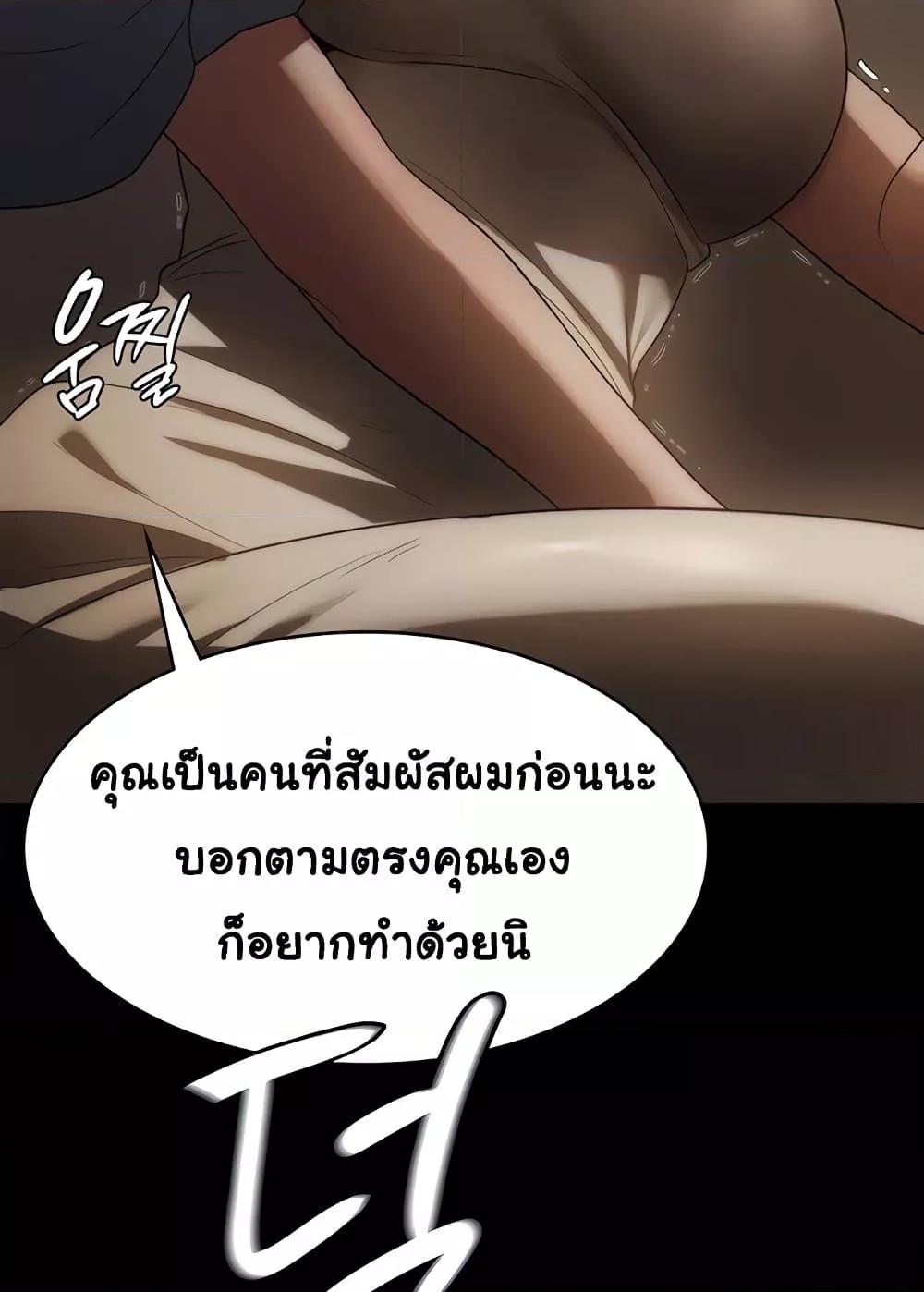 Doujin-Lc- อ่าน โดจิน มังฮวา เกาหลี ญี่ปุ่น จีน แปลไทย The Chairman’s Wife ตอนที่ 1 2 3 4 5 6 7 8 9 10 11 12 13 14 ฟรี ไม่มีโฆษณา อ่าน โดจิน Manhwa เกาหลี ญี่ปุ่น จีน เรามีครบ คัดมาให้เน้นๆ โดจิน 18+ รับประกันความฟินโดย  Doujin Lc