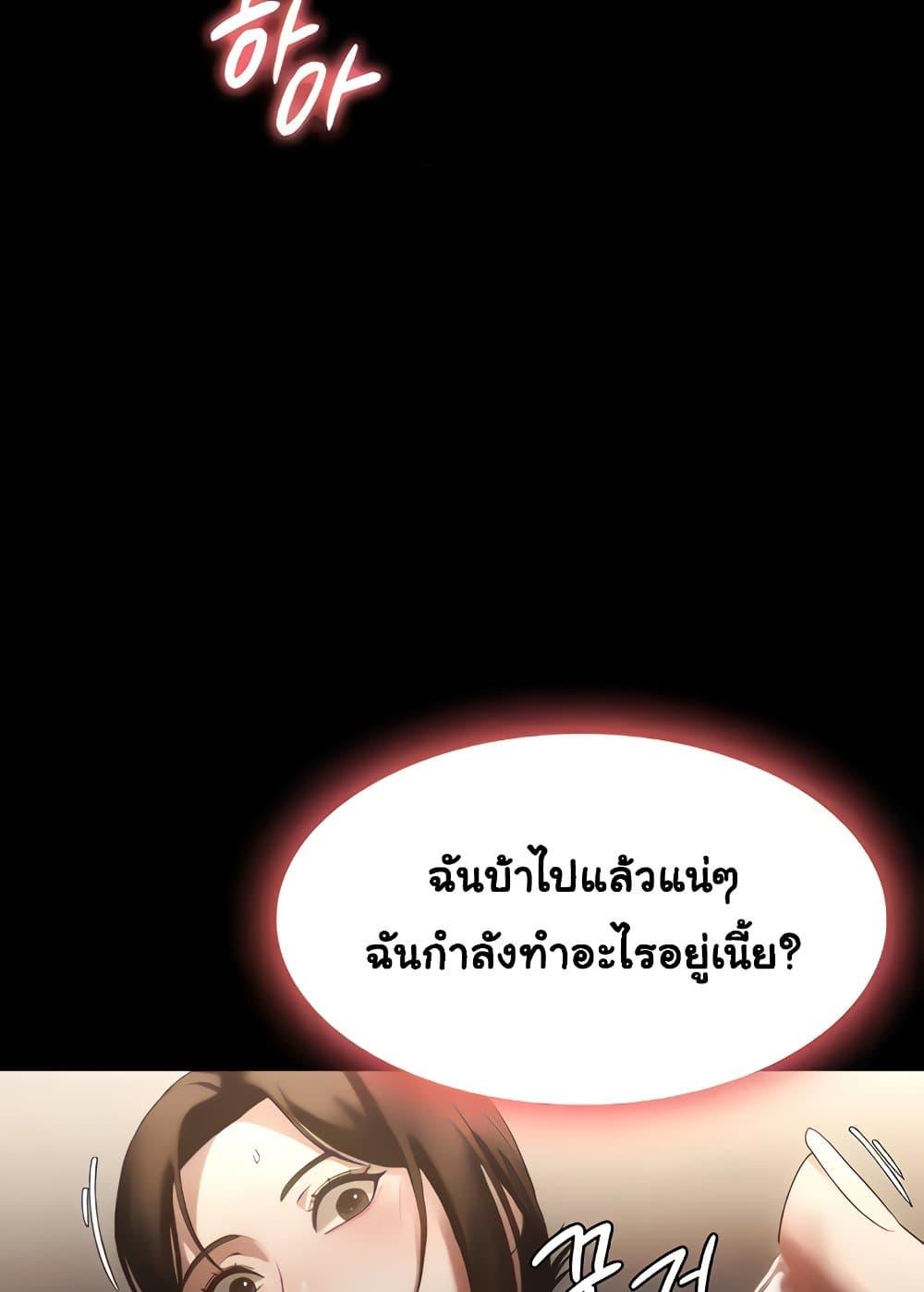 Doujin-Lc- อ่าน โดจิน มังฮวา เกาหลี ญี่ปุ่น จีน แปลไทย The Chairman’s Wife ตอนที่ 1 2 3 4 5 6 7 8 9 10 11 12 13 14 ฟรี ไม่มีโฆษณา อ่าน โดจิน Manhwa เกาหลี ญี่ปุ่น จีน เรามีครบ คัดมาให้เน้นๆ โดจิน 18+ รับประกันความฟินโดย  Doujin Lc