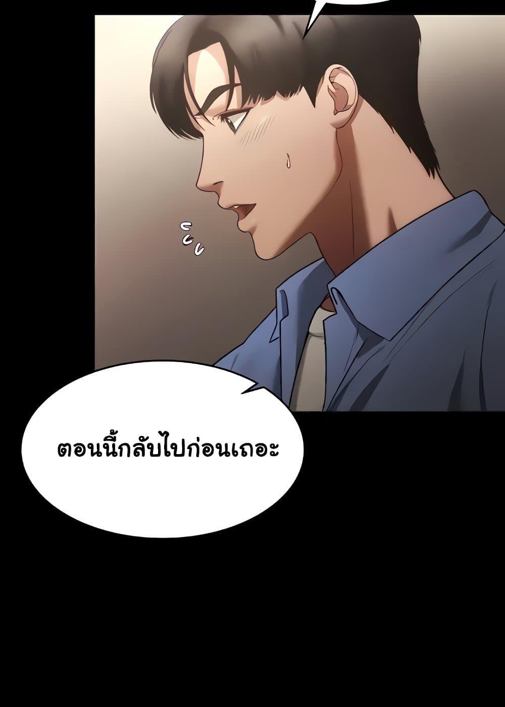 Doujin-Lc- อ่าน โดจิน มังฮวา เกาหลี ญี่ปุ่น จีน แปลไทย The Chairman’s Wife ตอนที่ 1 2 3 4 5 6 7 8 9 10 11 12 13 14 ฟรี ไม่มีโฆษณา อ่าน โดจิน Manhwa เกาหลี ญี่ปุ่น จีน เรามีครบ คัดมาให้เน้นๆ โดจิน 18+ รับประกันความฟินโดย  Doujin Lc
