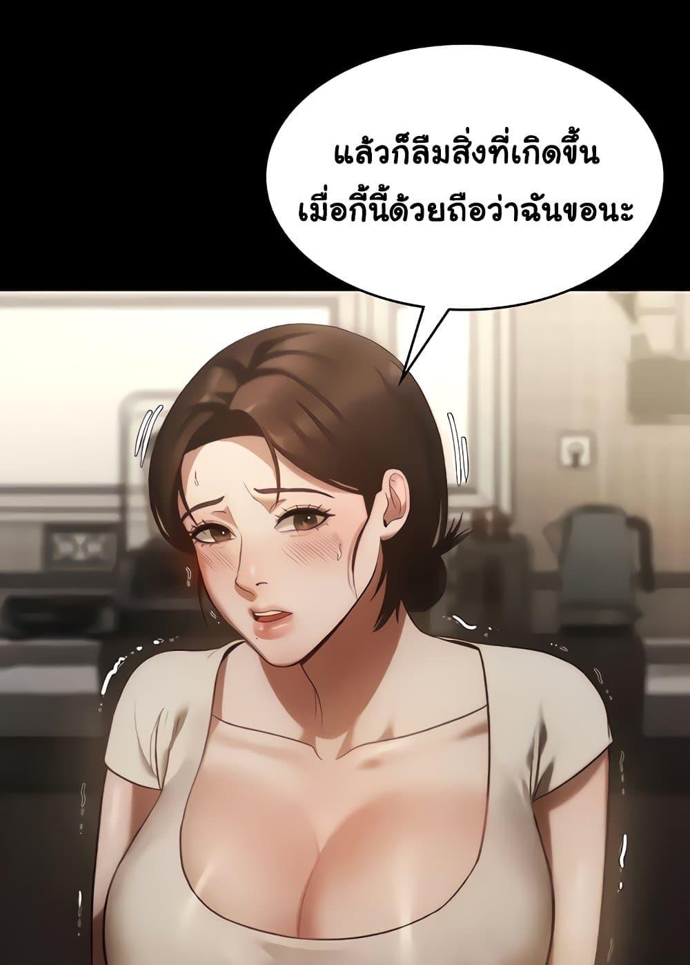 Doujin-Lc- อ่าน โดจิน มังฮวา เกาหลี ญี่ปุ่น จีน แปลไทย The Chairman’s Wife ตอนที่ 1 2 3 4 5 6 7 8 9 10 11 12 13 14 ฟรี ไม่มีโฆษณา อ่าน โดจิน Manhwa เกาหลี ญี่ปุ่น จีน เรามีครบ คัดมาให้เน้นๆ โดจิน 18+ รับประกันความฟินโดย  Doujin Lc