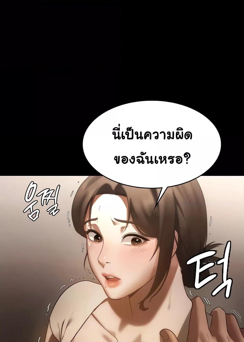 Doujin-Lc- อ่าน โดจิน มังฮวา เกาหลี ญี่ปุ่น จีน แปลไทย The Chairman’s Wife ตอนที่ 1 2 3 4 5 6 7 8 9 10 11 12 13 14 ฟรี ไม่มีโฆษณา อ่าน โดจิน Manhwa เกาหลี ญี่ปุ่น จีน เรามีครบ คัดมาให้เน้นๆ โดจิน 18+ รับประกันความฟินโดย  Doujin Lc