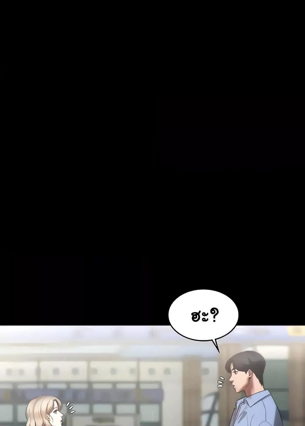 Doujin-Lc- อ่าน โดจิน มังฮวา เกาหลี ญี่ปุ่น จีน แปลไทย The Chairman’s Wife ตอนที่ 1 2 3 4 5 6 7 8 9 10 11 12 13 14 ฟรี ไม่มีโฆษณา อ่าน โดจิน Manhwa เกาหลี ญี่ปุ่น จีน เรามีครบ คัดมาให้เน้นๆ โดจิน 18+ รับประกันความฟินโดย  Doujin Lc