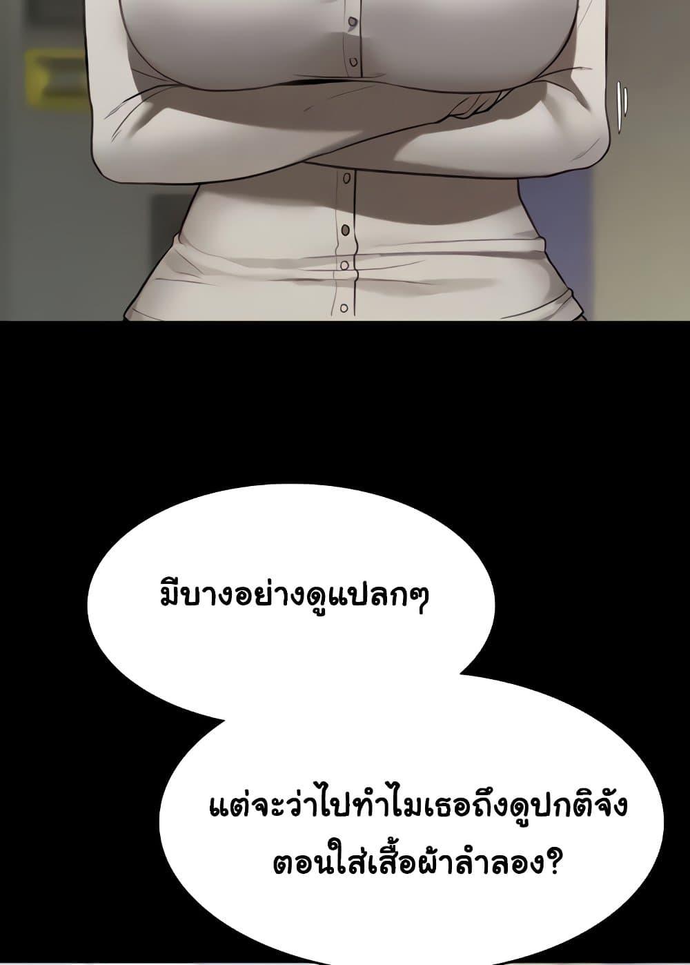 Doujin-Lc- อ่าน โดจิน มังฮวา เกาหลี ญี่ปุ่น จีน แปลไทย The Chairman’s Wife ตอนที่ 1 2 3 4 5 6 7 8 9 10 11 12 13 14 ฟรี ไม่มีโฆษณา อ่าน โดจิน Manhwa เกาหลี ญี่ปุ่น จีน เรามีครบ คัดมาให้เน้นๆ โดจิน 18+ รับประกันความฟินโดย  Doujin Lc
