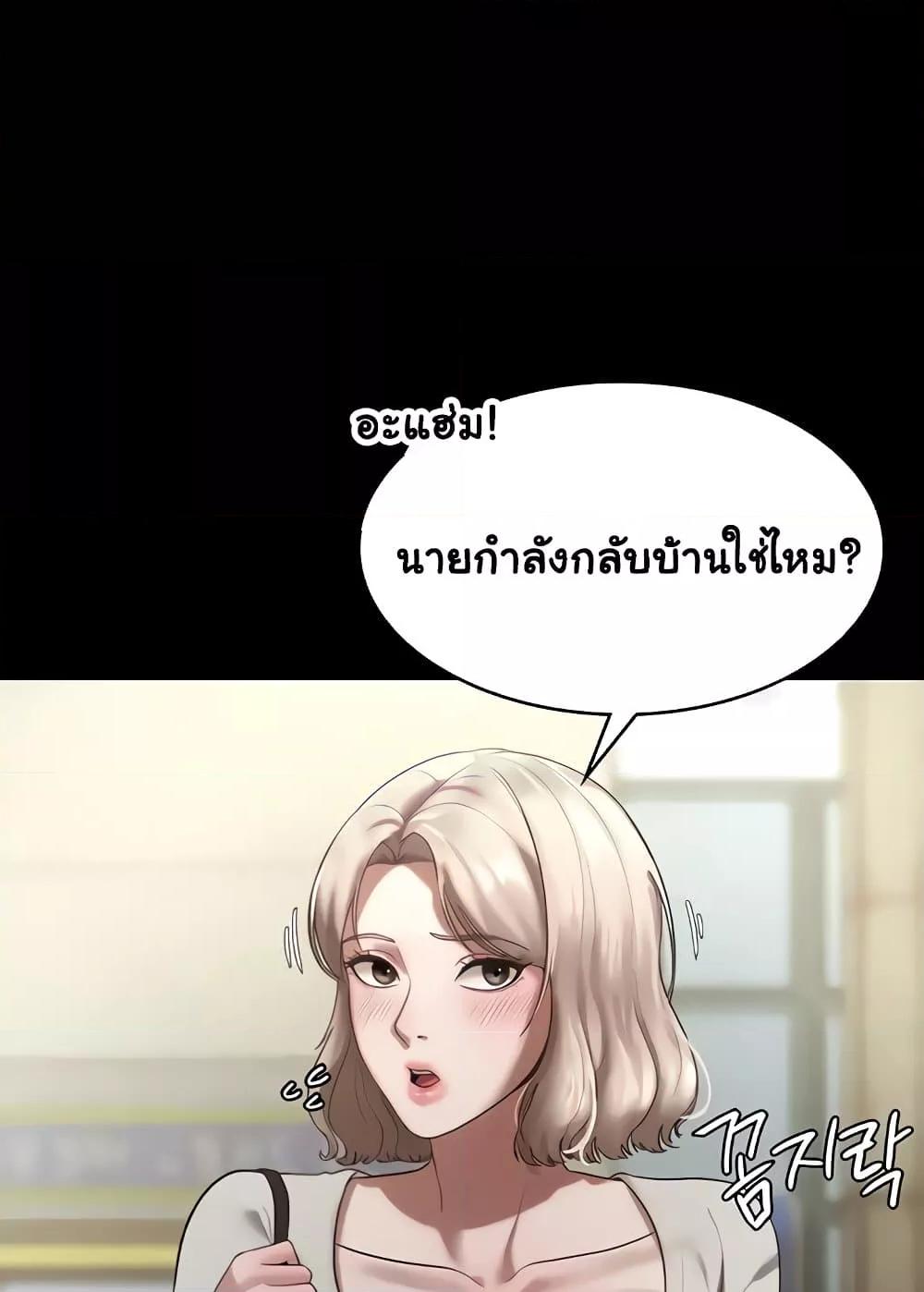 Doujin-Lc- อ่าน โดจิน มังฮวา เกาหลี ญี่ปุ่น จีน แปลไทย The Chairman’s Wife ตอนที่ 1 2 3 4 5 6 7 8 9 10 11 12 13 14 ฟรี ไม่มีโฆษณา อ่าน โดจิน Manhwa เกาหลี ญี่ปุ่น จีน เรามีครบ คัดมาให้เน้นๆ โดจิน 18+ รับประกันความฟินโดย  Doujin Lc