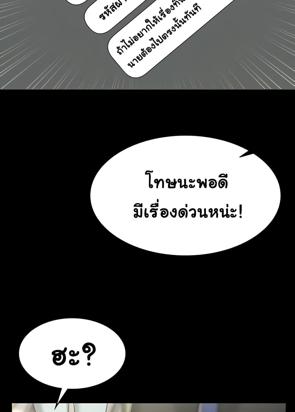 Doujin-Lc- อ่าน โดจิน มังฮวา เกาหลี ญี่ปุ่น จีน แปลไทย The Chairman’s Wife ตอนที่ 1 2 3 4 5 6 7 8 9 10 11 12 13 14 ฟรี ไม่มีโฆษณา อ่าน โดจิน Manhwa เกาหลี ญี่ปุ่น จีน เรามีครบ คัดมาให้เน้นๆ โดจิน 18+ รับประกันความฟินโดย  Doujin Lc