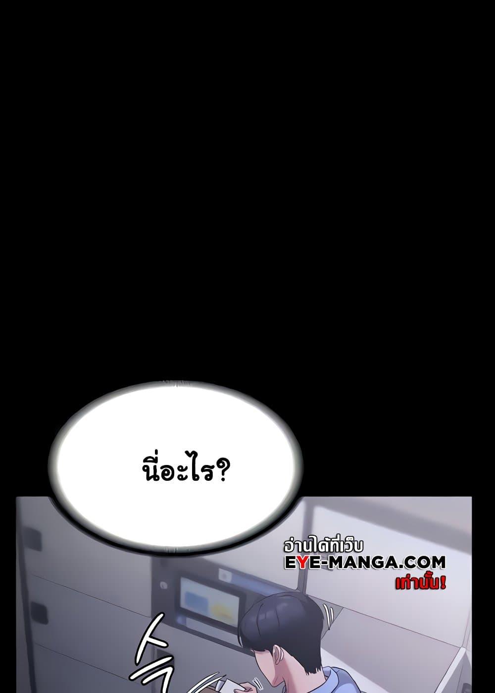 Doujin-Lc- อ่าน โดจิน มังฮวา เกาหลี ญี่ปุ่น จีน แปลไทย The Chairman’s Wife ตอนที่ 1 2 3 4 5 6 7 8 9 10 11 12 13 14 ฟรี ไม่มีโฆษณา อ่าน โดจิน Manhwa เกาหลี ญี่ปุ่น จีน เรามีครบ คัดมาให้เน้นๆ โดจิน 18+ รับประกันความฟินโดย  Doujin Lc