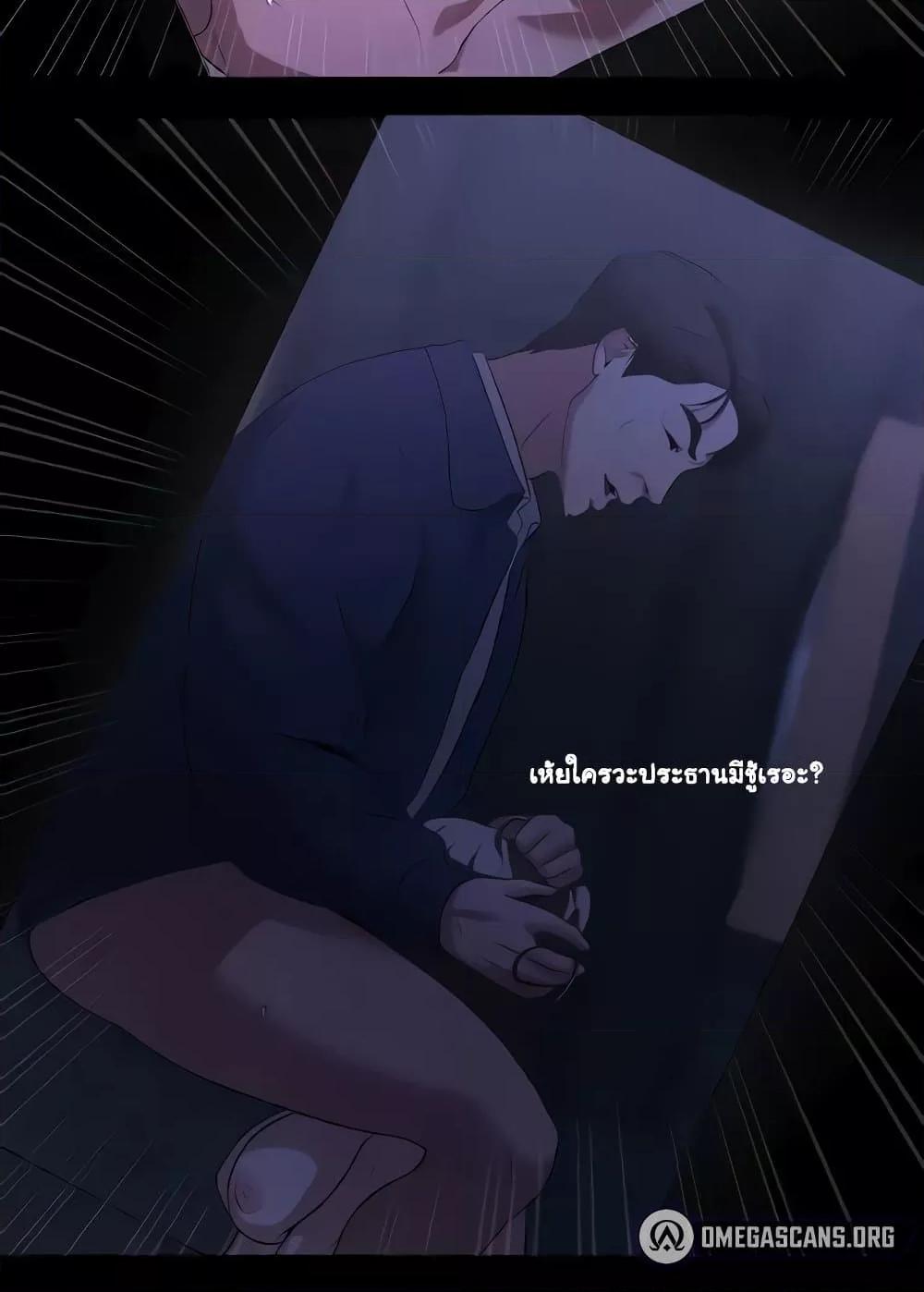 Doujin-Lc- อ่าน โดจิน มังฮวา เกาหลี ญี่ปุ่น จีน แปลไทย The Chairman’s Wife ตอนที่ 1 2 3 4 5 6 7 8 9 10 11 12 13 14 ฟรี ไม่มีโฆษณา อ่าน โดจิน Manhwa เกาหลี ญี่ปุ่น จีน เรามีครบ คัดมาให้เน้นๆ โดจิน 18+ รับประกันความฟินโดย  Doujin Lc