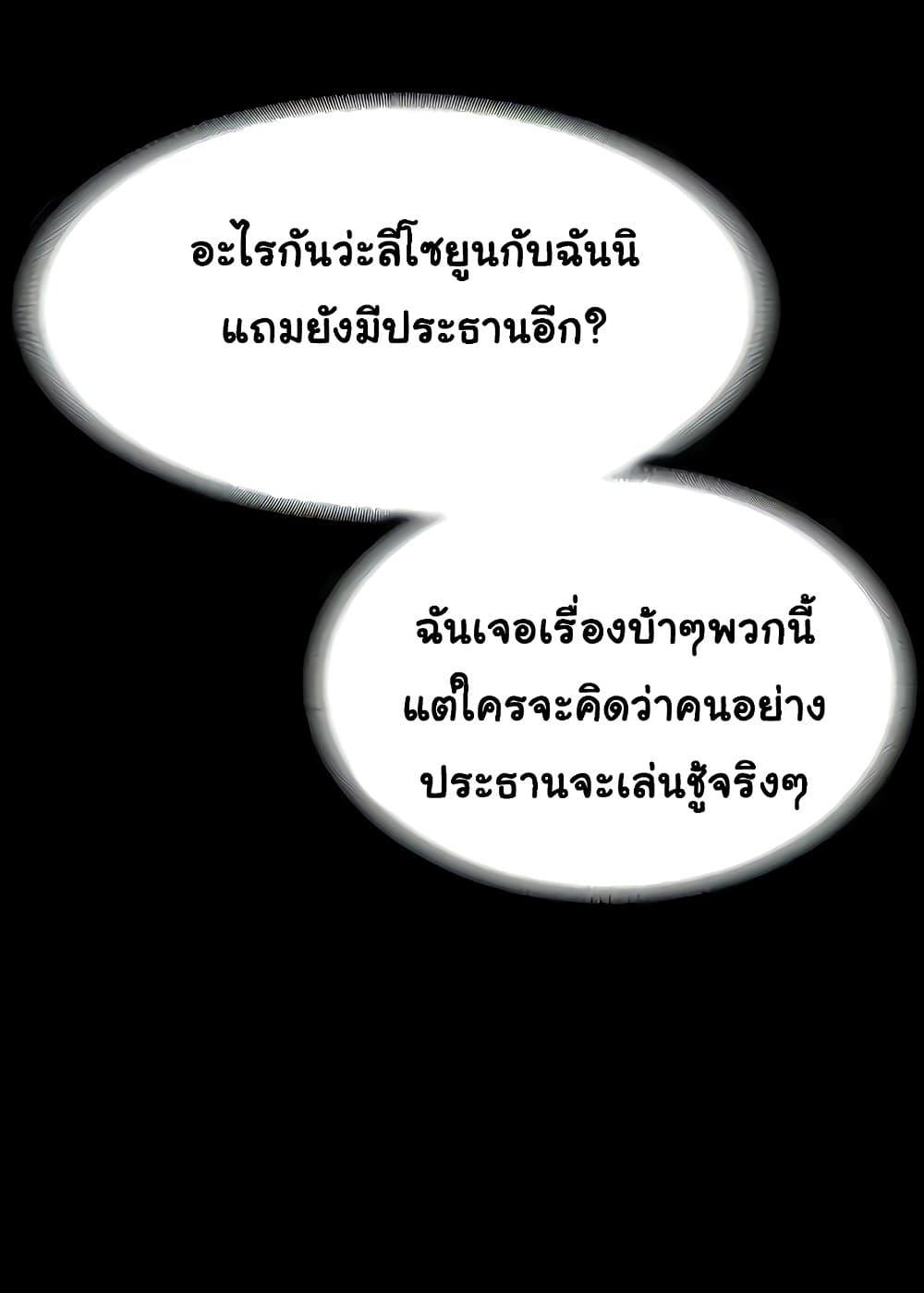 Doujin-Lc- อ่าน โดจิน มังฮวา เกาหลี ญี่ปุ่น จีน แปลไทย The Chairman’s Wife ตอนที่ 1 2 3 4 5 6 7 8 9 10 11 12 13 14 ฟรี ไม่มีโฆษณา อ่าน โดจิน Manhwa เกาหลี ญี่ปุ่น จีน เรามีครบ คัดมาให้เน้นๆ โดจิน 18+ รับประกันความฟินโดย  Doujin Lc