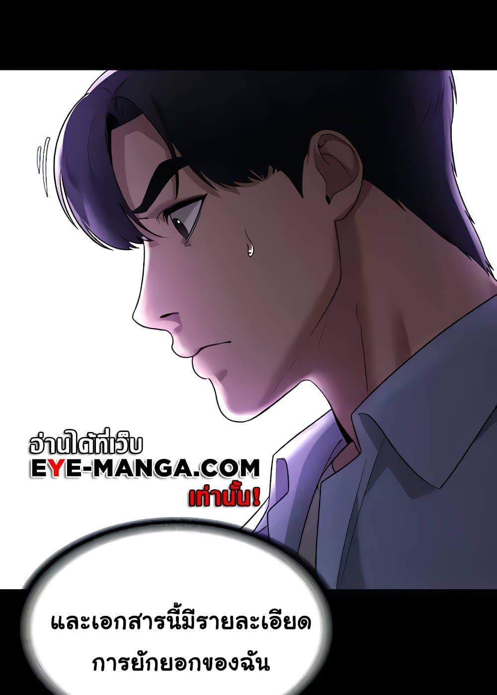 Doujin-Lc- อ่าน โดจิน มังฮวา เกาหลี ญี่ปุ่น จีน แปลไทย The Chairman’s Wife ตอนที่ 1 2 3 4 5 6 7 8 9 10 11 12 13 14 ฟรี ไม่มีโฆษณา อ่าน โดจิน Manhwa เกาหลี ญี่ปุ่น จีน เรามีครบ คัดมาให้เน้นๆ โดจิน 18+ รับประกันความฟินโดย  Doujin Lc
