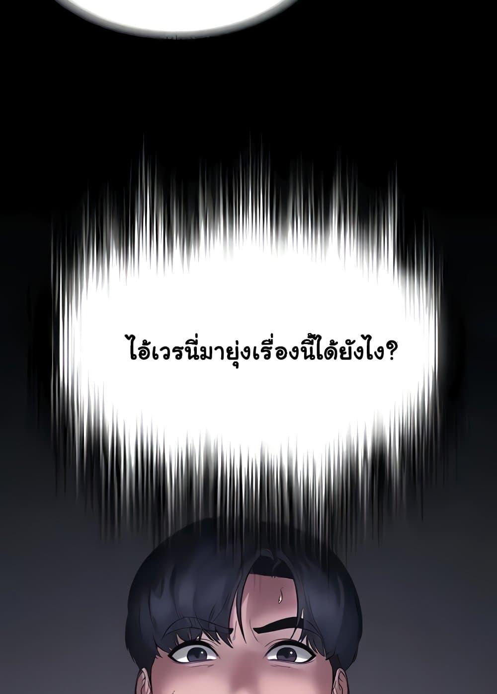 Doujin-Lc- อ่าน โดจิน มังฮวา เกาหลี ญี่ปุ่น จีน แปลไทย The Chairman’s Wife ตอนที่ 1 2 3 4 5 6 7 8 9 10 11 12 13 14 ฟรี ไม่มีโฆษณา อ่าน โดจิน Manhwa เกาหลี ญี่ปุ่น จีน เรามีครบ คัดมาให้เน้นๆ โดจิน 18+ รับประกันความฟินโดย  Doujin Lc