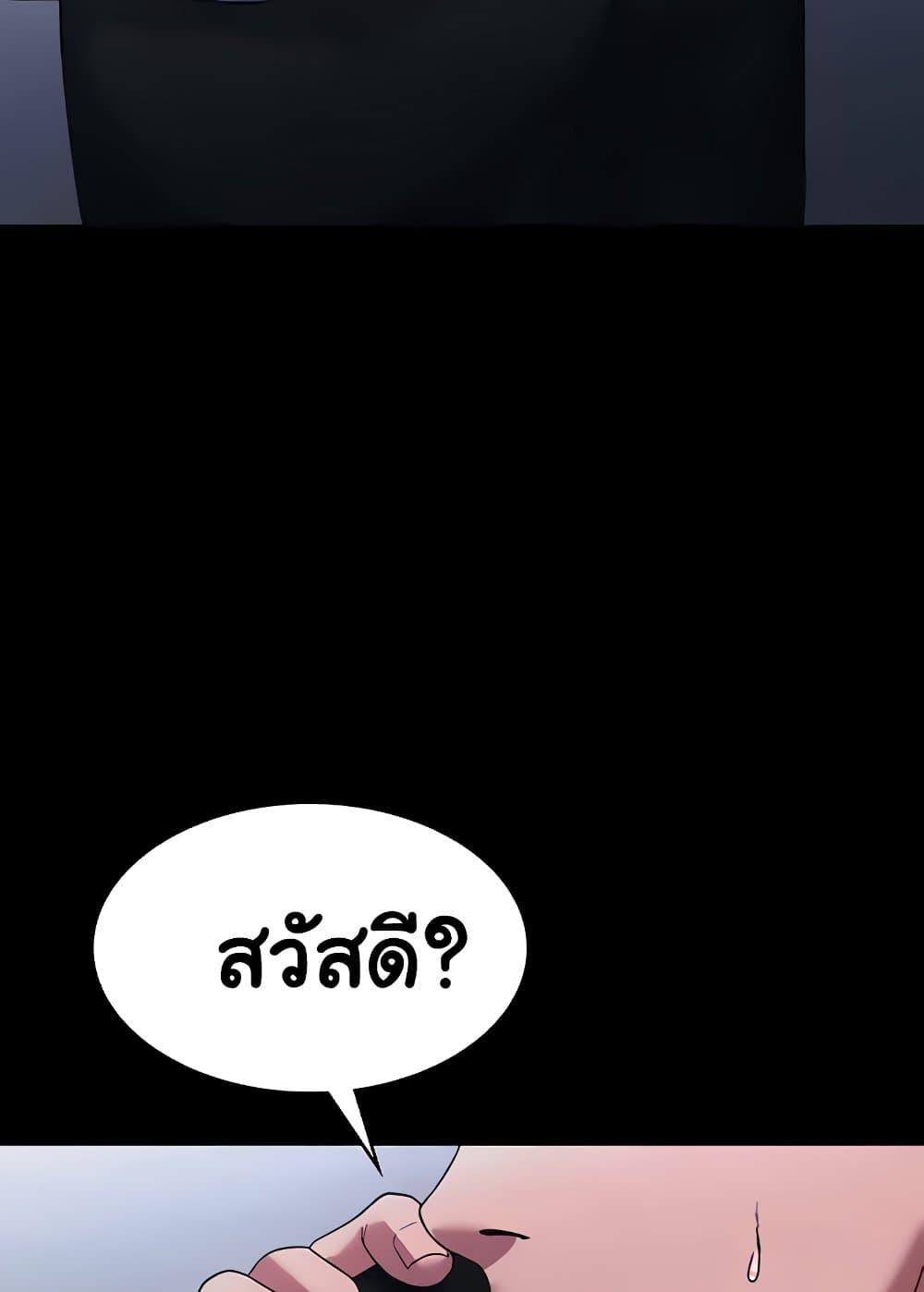 Doujin-Lc- อ่าน โดจิน มังฮวา เกาหลี ญี่ปุ่น จีน แปลไทย The Chairman’s Wife ตอนที่ 1 2 3 4 5 6 7 8 9 10 11 12 13 14 ฟรี ไม่มีโฆษณา อ่าน โดจิน Manhwa เกาหลี ญี่ปุ่น จีน เรามีครบ คัดมาให้เน้นๆ โดจิน 18+ รับประกันความฟินโดย  Doujin Lc