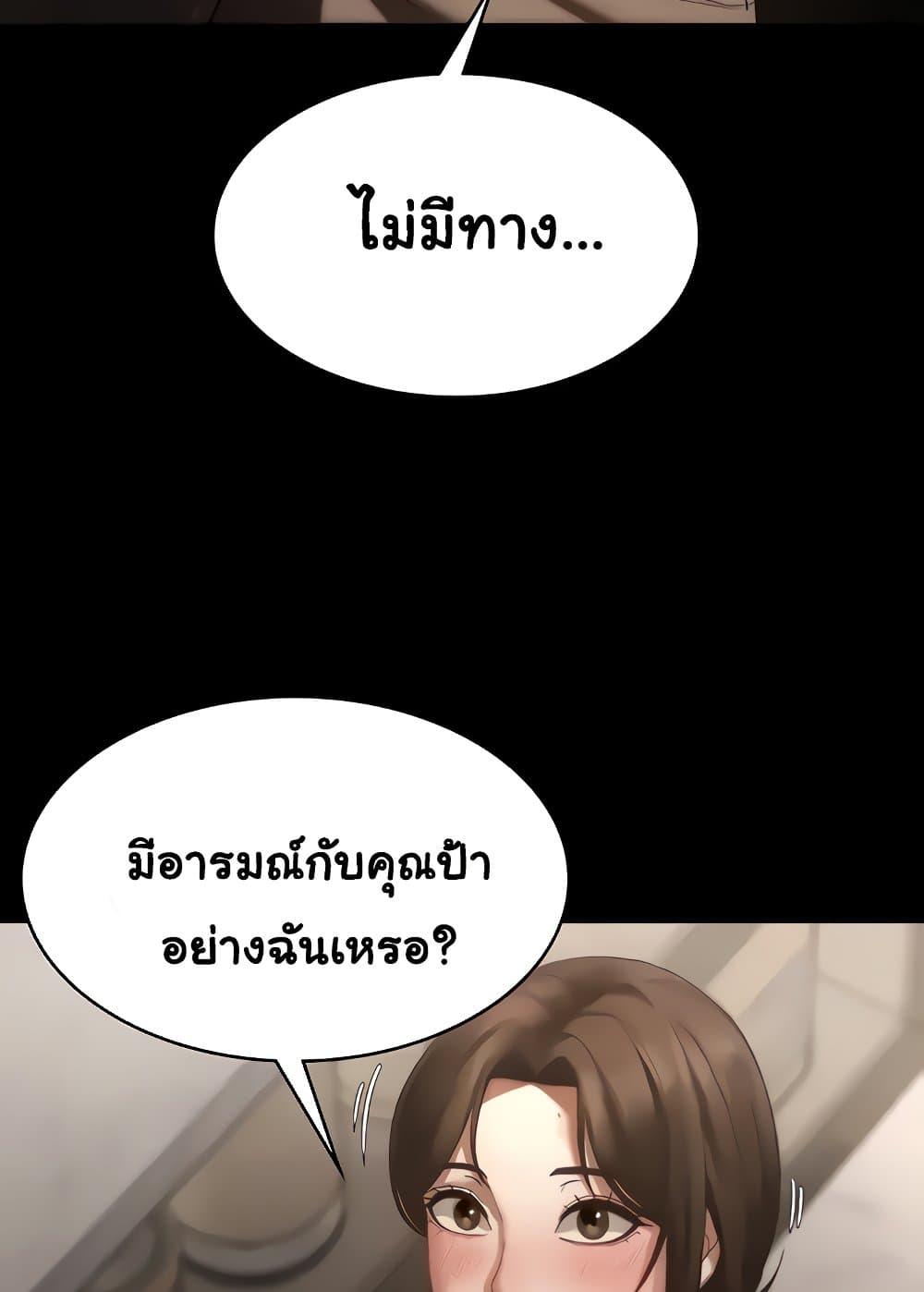 Doujin-Lc- อ่าน โดจิน มังฮวา เกาหลี ญี่ปุ่น จีน แปลไทย The Chairman’s Wife ตอนที่ 1 2 3 4 5 6 7 8 9 10 11 12 13 14 ฟรี ไม่มีโฆษณา อ่าน โดจิน Manhwa เกาหลี ญี่ปุ่น จีน เรามีครบ คัดมาให้เน้นๆ โดจิน 18+ รับประกันความฟินโดย  Doujin Lc