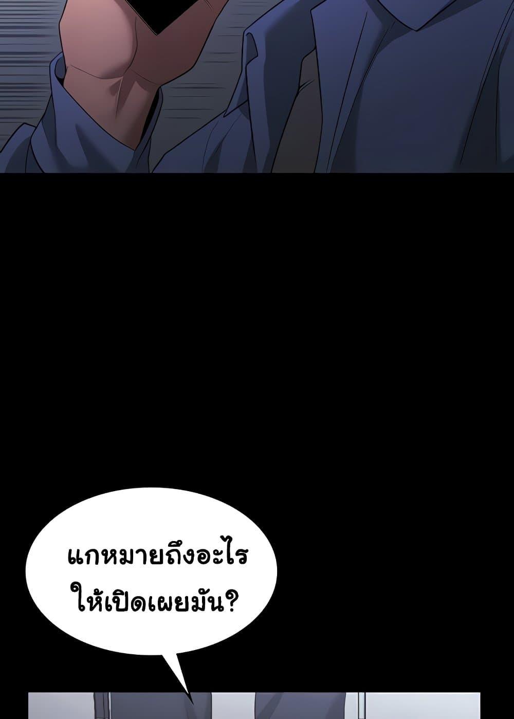 Doujin-Lc- อ่าน โดจิน มังฮวา เกาหลี ญี่ปุ่น จีน แปลไทย The Chairman’s Wife ตอนที่ 1 2 3 4 5 6 7 8 9 10 11 12 13 14 ฟรี ไม่มีโฆษณา อ่าน โดจิน Manhwa เกาหลี ญี่ปุ่น จีน เรามีครบ คัดมาให้เน้นๆ โดจิน 18+ รับประกันความฟินโดย  Doujin Lc