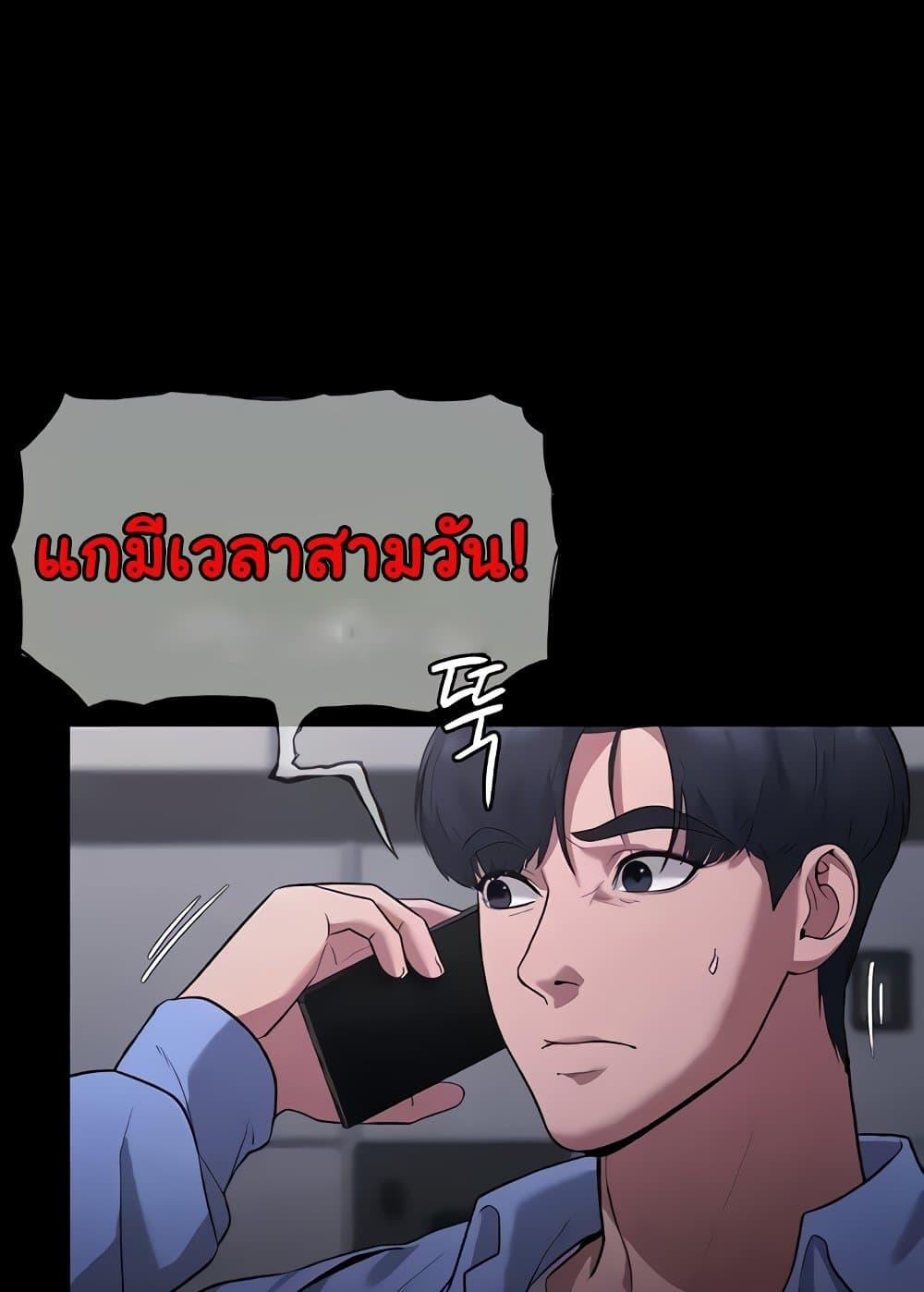 Doujin-Lc- อ่าน โดจิน มังฮวา เกาหลี ญี่ปุ่น จีน แปลไทย The Chairman’s Wife ตอนที่ 1 2 3 4 5 6 7 8 9 10 11 12 13 14 ฟรี ไม่มีโฆษณา อ่าน โดจิน Manhwa เกาหลี ญี่ปุ่น จีน เรามีครบ คัดมาให้เน้นๆ โดจิน 18+ รับประกันความฟินโดย  Doujin Lc