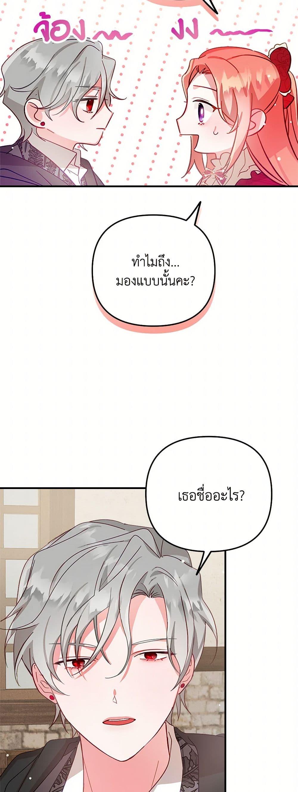 Manga-lc-com อ่านมังงะ อ่านการ์ตูน ออนไลน์ ฟรี Preventing the Making of a Tyrant ตอนที่ 1 2 3 4 5 6 7 8 9 10 11 12 13 14 ฟรี ไม่มีโฆษณา Manga-lc - อ่าน มังงะ อ่าน การ์ตูน ออนไลน์ อ่านมังงะ ฟรี