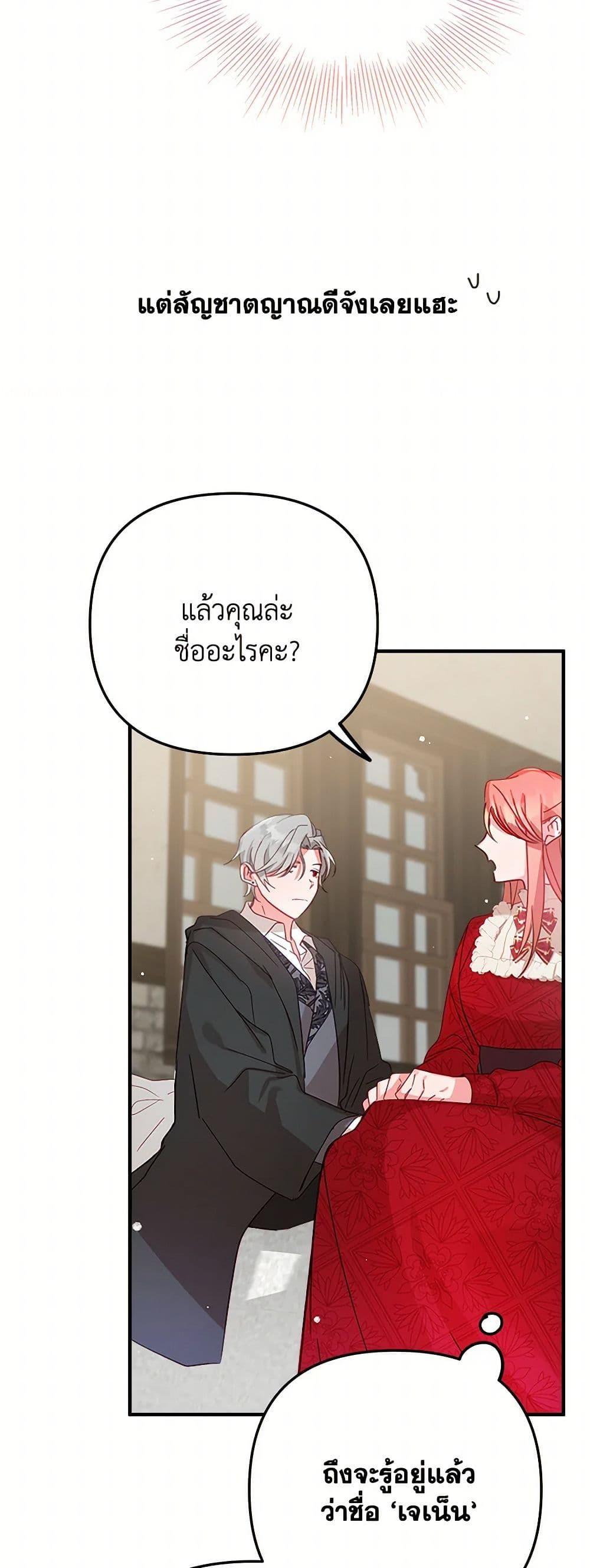 Manga-lc-com อ่านมังงะ อ่านการ์ตูน ออนไลน์ ฟรี Preventing the Making of a Tyrant ตอนที่ 1 2 3 4 5 6 7 8 9 10 11 12 13 14 ฟรี ไม่มีโฆษณา Manga-lc - อ่าน มังงะ อ่าน การ์ตูน ออนไลน์ อ่านมังงะ ฟรี