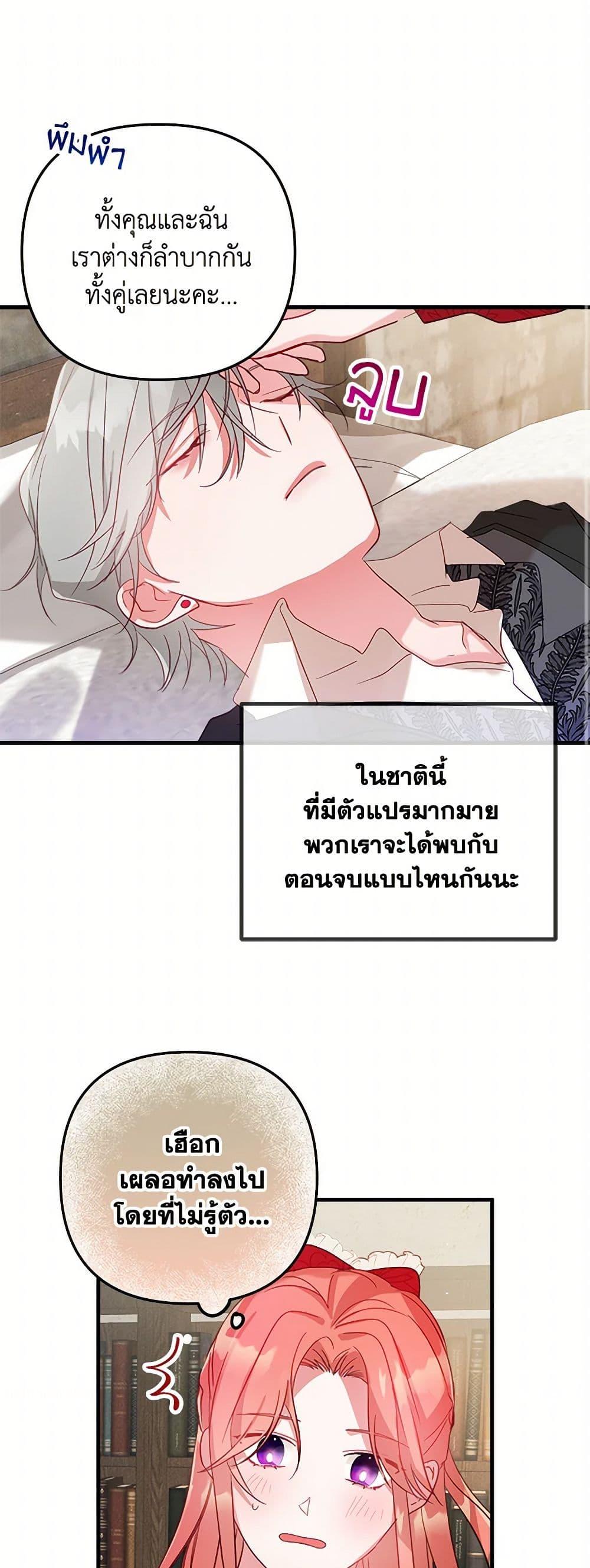 Manga-lc-com อ่านมังงะ อ่านการ์ตูน ออนไลน์ ฟรี Preventing the Making of a Tyrant ตอนที่ 1 2 3 4 5 6 7 8 9 10 11 12 13 14 ฟรี ไม่มีโฆษณา Manga-lc - อ่าน มังงะ อ่าน การ์ตูน ออนไลน์ อ่านมังงะ ฟรี