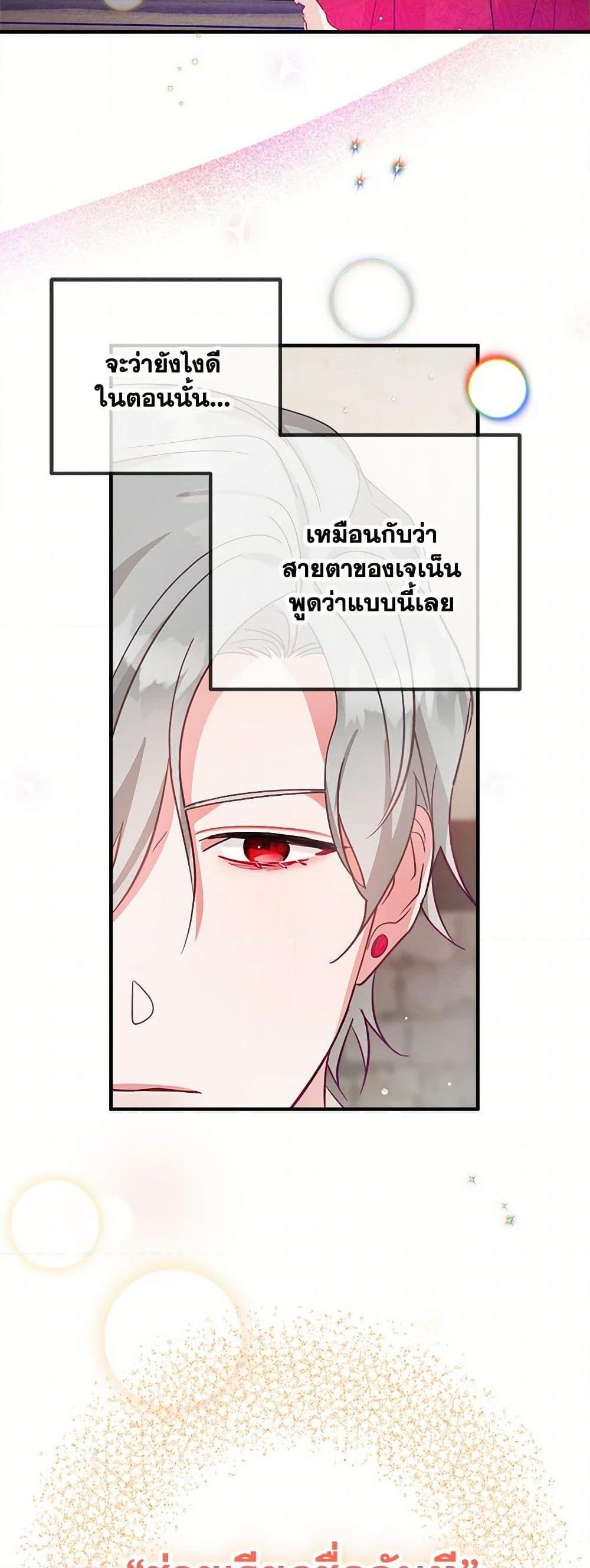 Manga-lc-com อ่านมังงะ อ่านการ์ตูน ออนไลน์ ฟรี Preventing the Making of a Tyrant ตอนที่ 1 2 3 4 5 6 7 8 9 10 11 12 13 14 ฟรี ไม่มีโฆษณา Manga-lc - อ่าน มังงะ อ่าน การ์ตูน ออนไลน์ อ่านมังงะ ฟรี