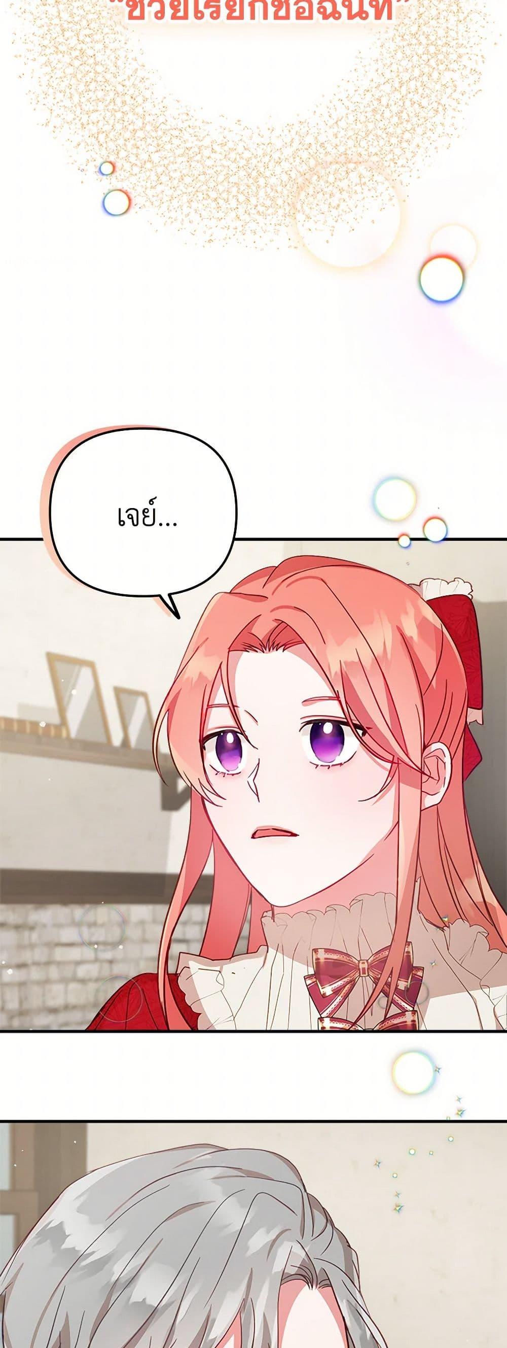 Manga-lc-com อ่านมังงะ อ่านการ์ตูน ออนไลน์ ฟรี Preventing the Making of a Tyrant ตอนที่ 1 2 3 4 5 6 7 8 9 10 11 12 13 14 ฟรี ไม่มีโฆษณา Manga-lc - อ่าน มังงะ อ่าน การ์ตูน ออนไลน์ อ่านมังงะ ฟรี