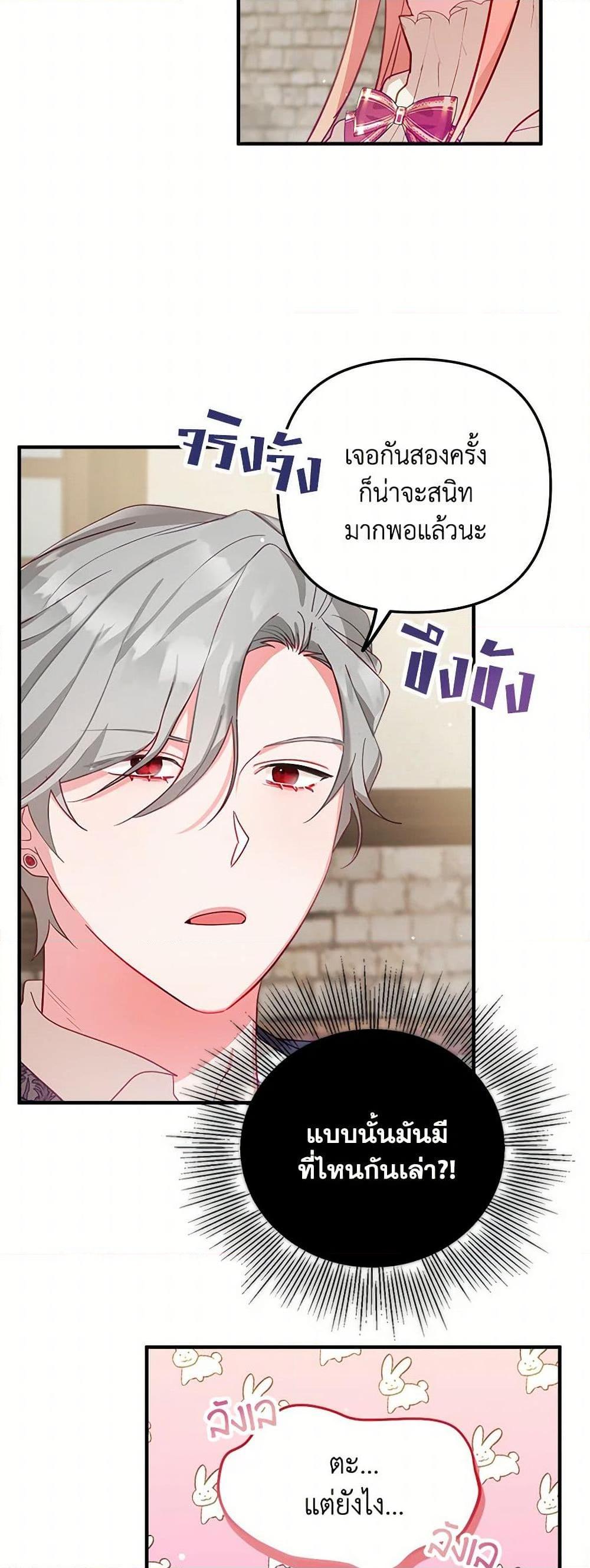 Manga-lc-com อ่านมังงะ อ่านการ์ตูน ออนไลน์ ฟรี Preventing the Making of a Tyrant ตอนที่ 1 2 3 4 5 6 7 8 9 10 11 12 13 14 ฟรี ไม่มีโฆษณา Manga-lc - อ่าน มังงะ อ่าน การ์ตูน ออนไลน์ อ่านมังงะ ฟรี