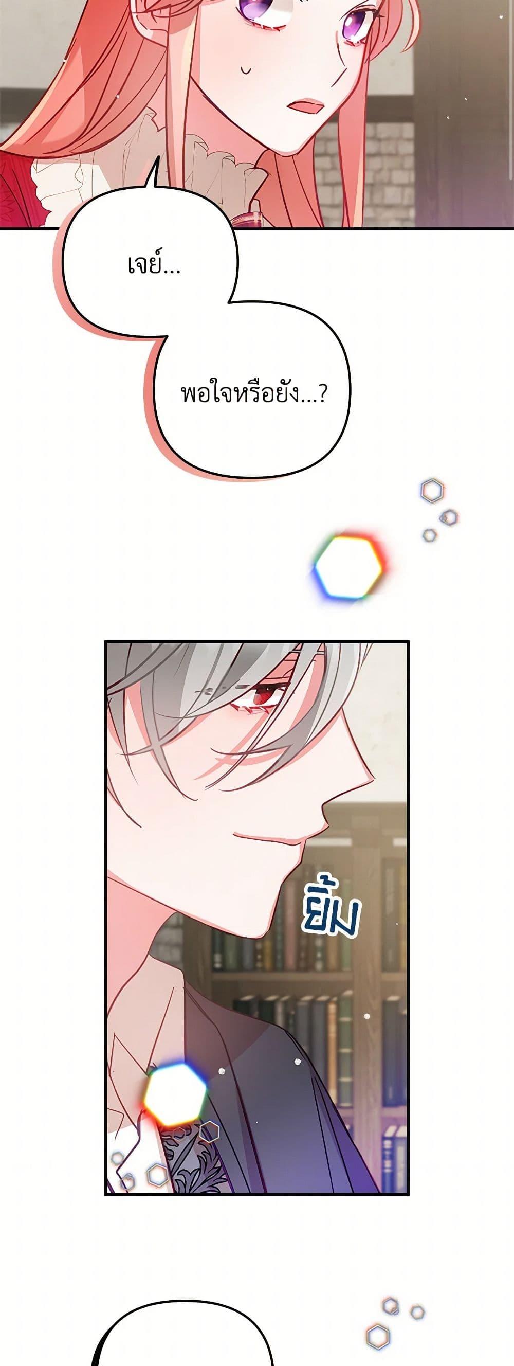 Manga-lc-com อ่านมังงะ อ่านการ์ตูน ออนไลน์ ฟรี Preventing the Making of a Tyrant ตอนที่ 1 2 3 4 5 6 7 8 9 10 11 12 13 14 ฟรี ไม่มีโฆษณา Manga-lc - อ่าน มังงะ อ่าน การ์ตูน ออนไลน์ อ่านมังงะ ฟรี