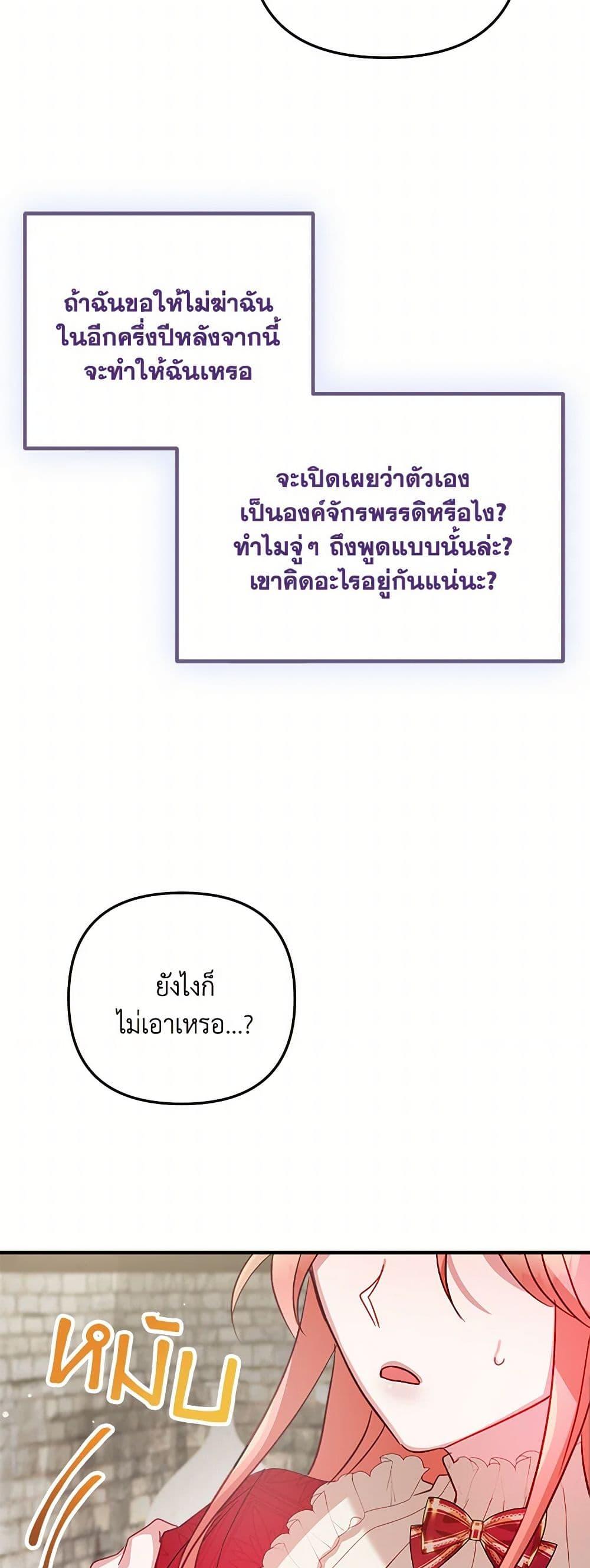 Manga-lc-com อ่านมังงะ อ่านการ์ตูน ออนไลน์ ฟรี Preventing the Making of a Tyrant ตอนที่ 1 2 3 4 5 6 7 8 9 10 11 12 13 14 ฟรี ไม่มีโฆษณา Manga-lc - อ่าน มังงะ อ่าน การ์ตูน ออนไลน์ อ่านมังงะ ฟรี